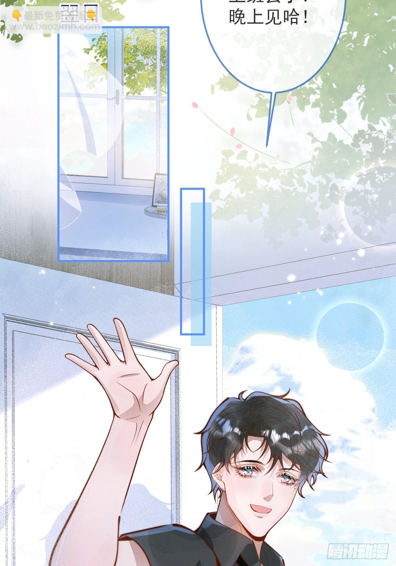 28-穿脑婆的衣fu(1/2)-第30话