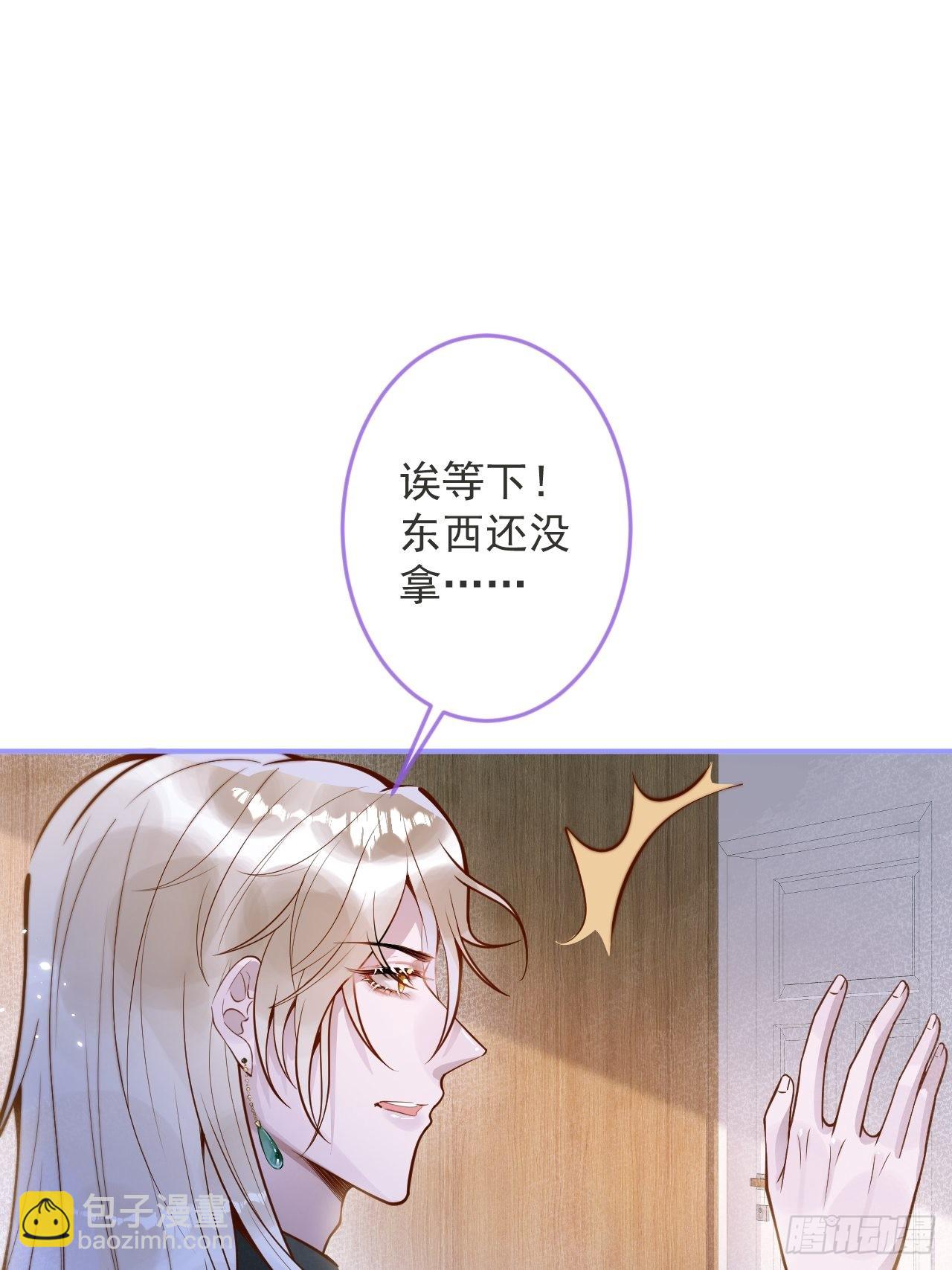 28-穿脑婆的衣fu(1/2)-第30话