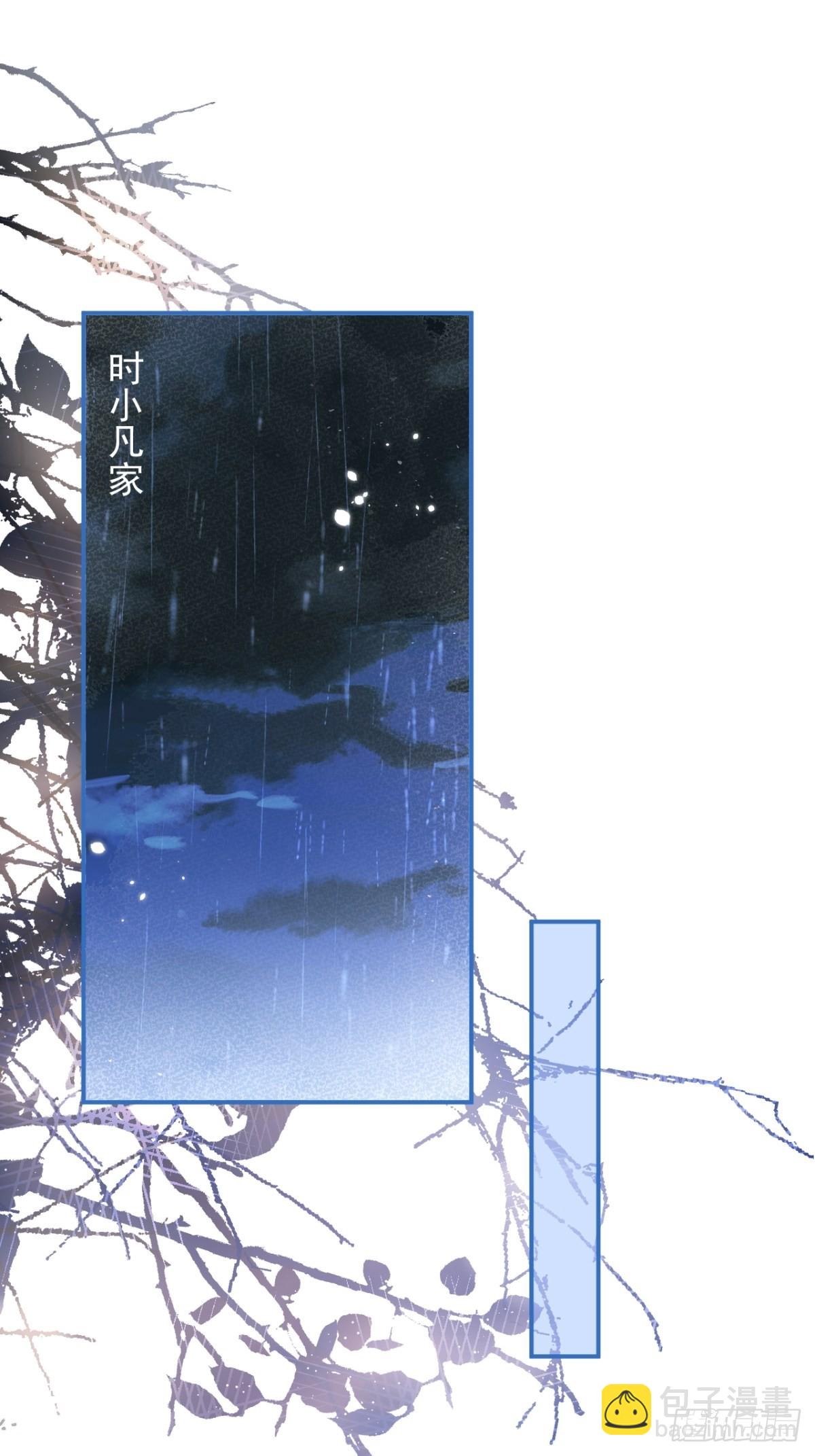 28-穿脑婆的衣fu(1/2)-第30话