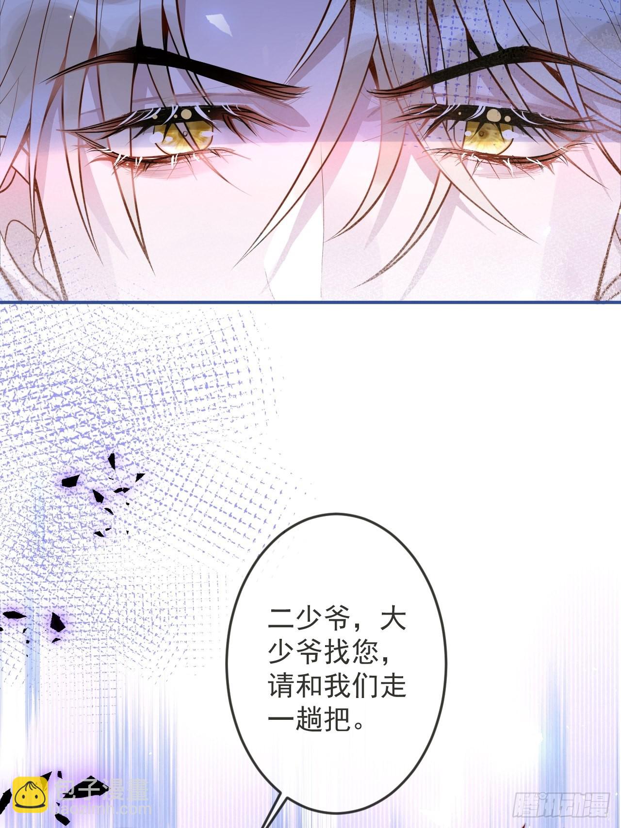 28-穿脑婆的衣fu(1/2)-第30话