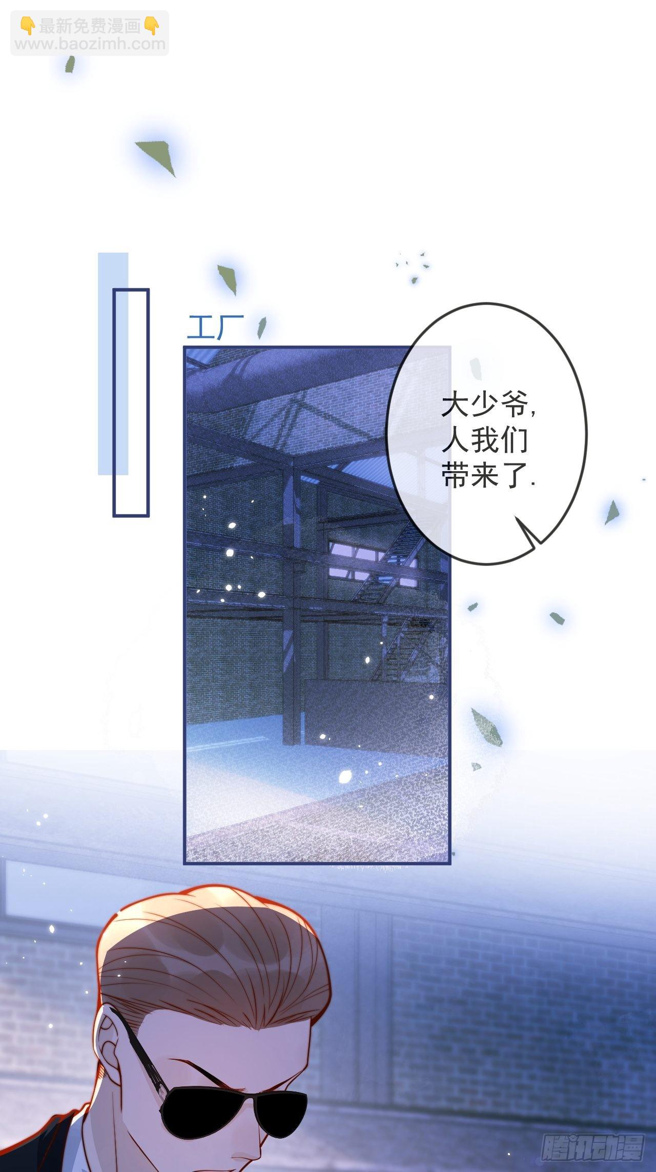 28-穿脑婆的衣fu(1/2)-第30话