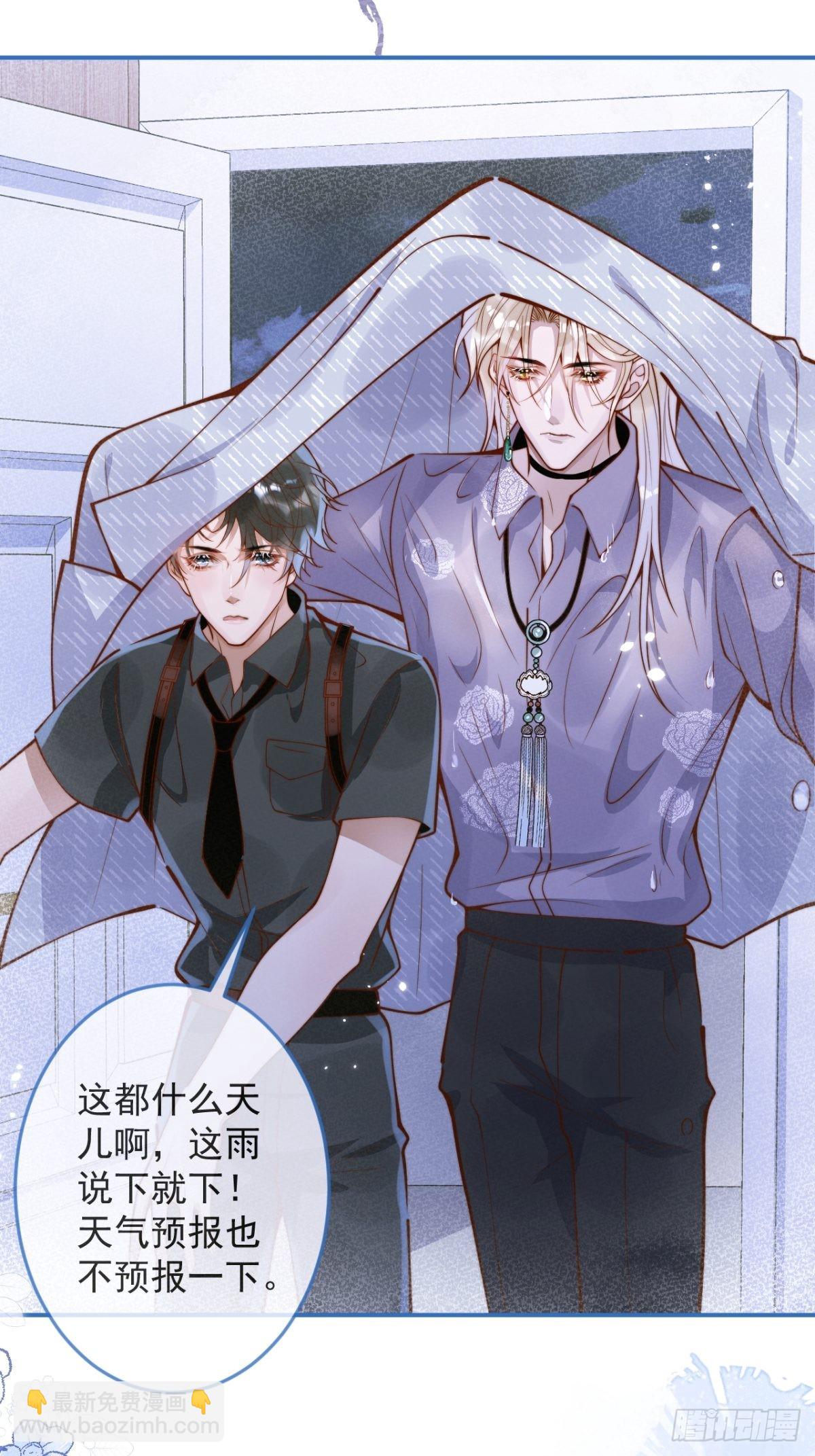 28-穿脑婆的衣fu(1/2)-第30话