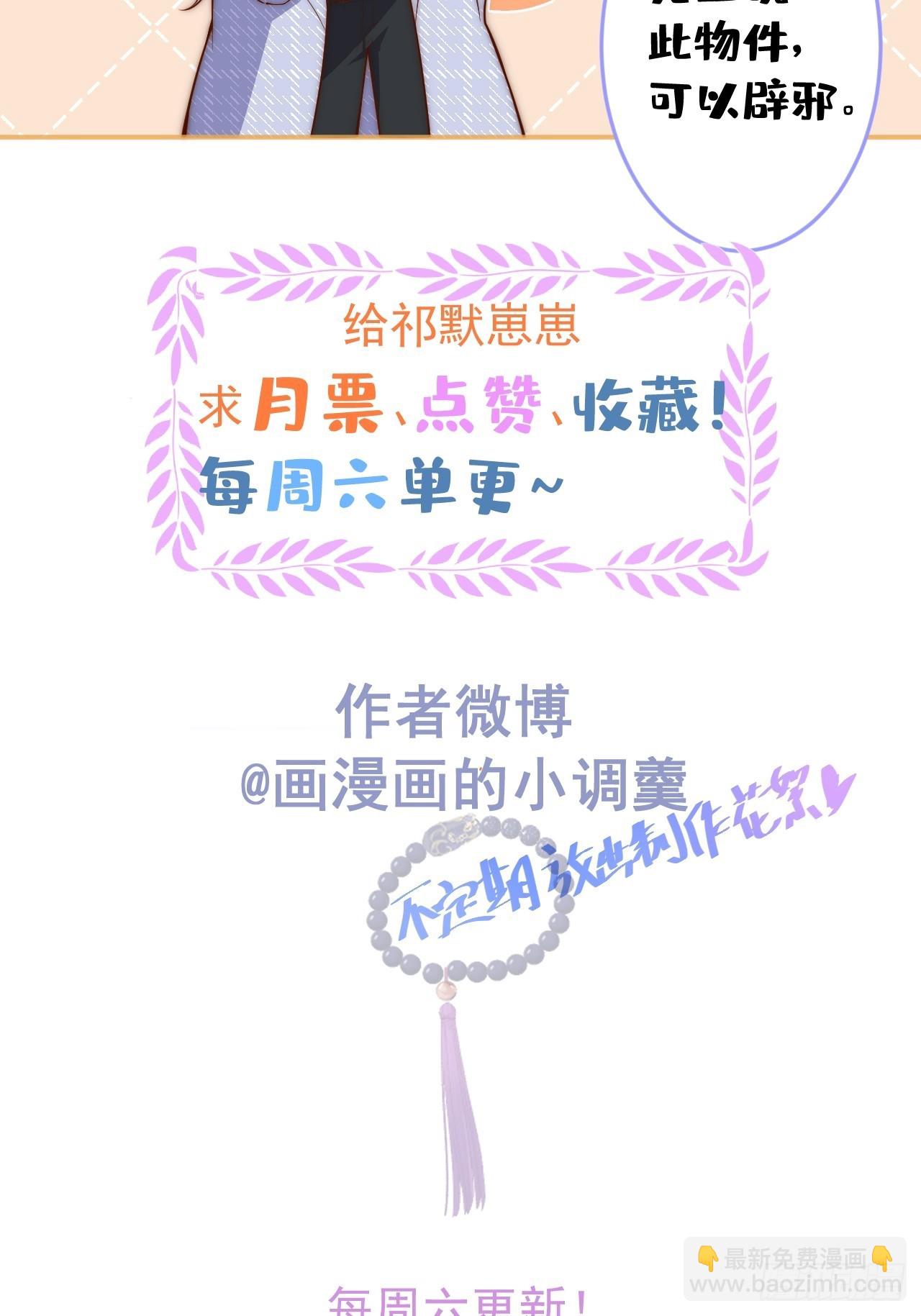 28-穿脑婆的衣fu(1/2)-第30话