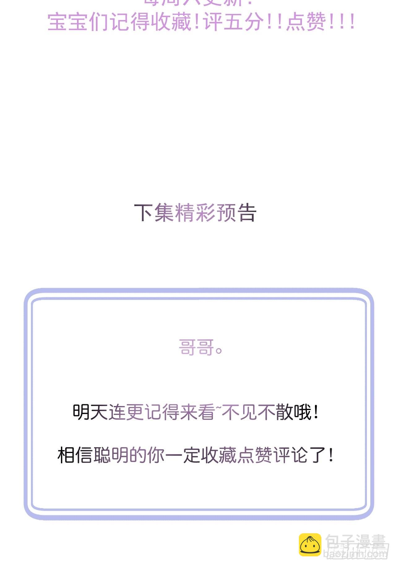 28-穿脑婆的衣fu(1/2)-第30话