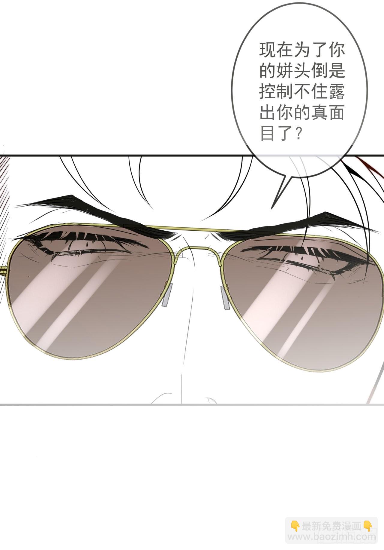 28-穿脑婆的衣fu(1/2)-第30话