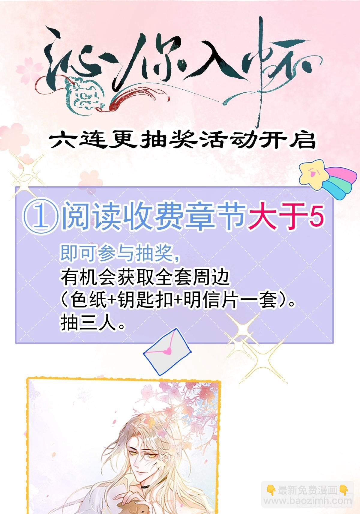 28-穿脑婆的衣fu(1/2)-第30话