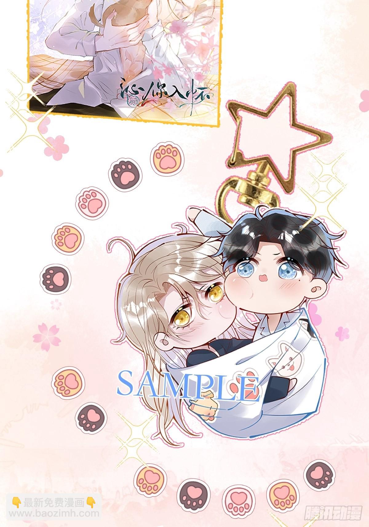 28-穿脑婆的衣fu(1/2)-第30话