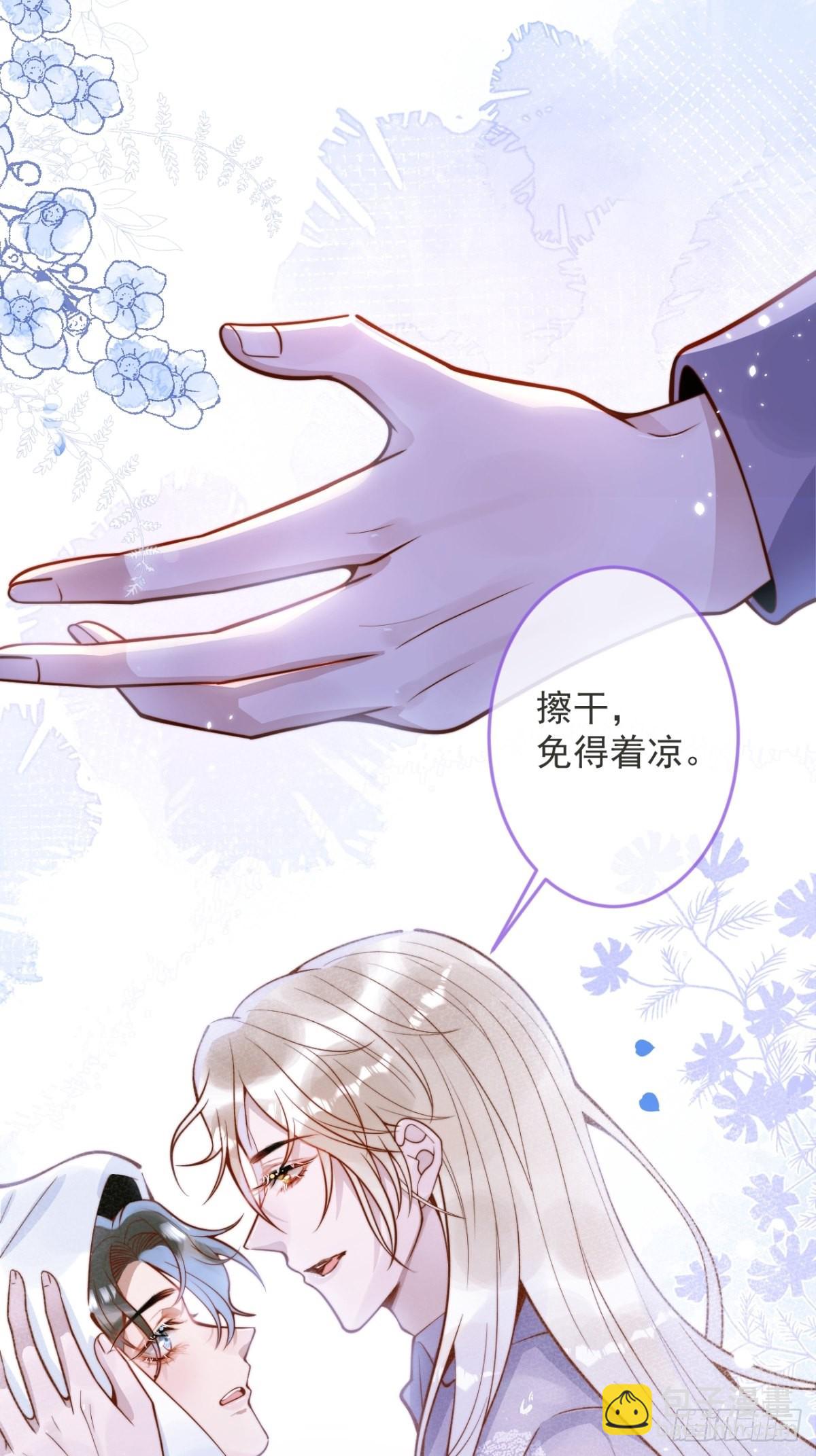 28-穿脑婆的衣fu(1/2)-第30话