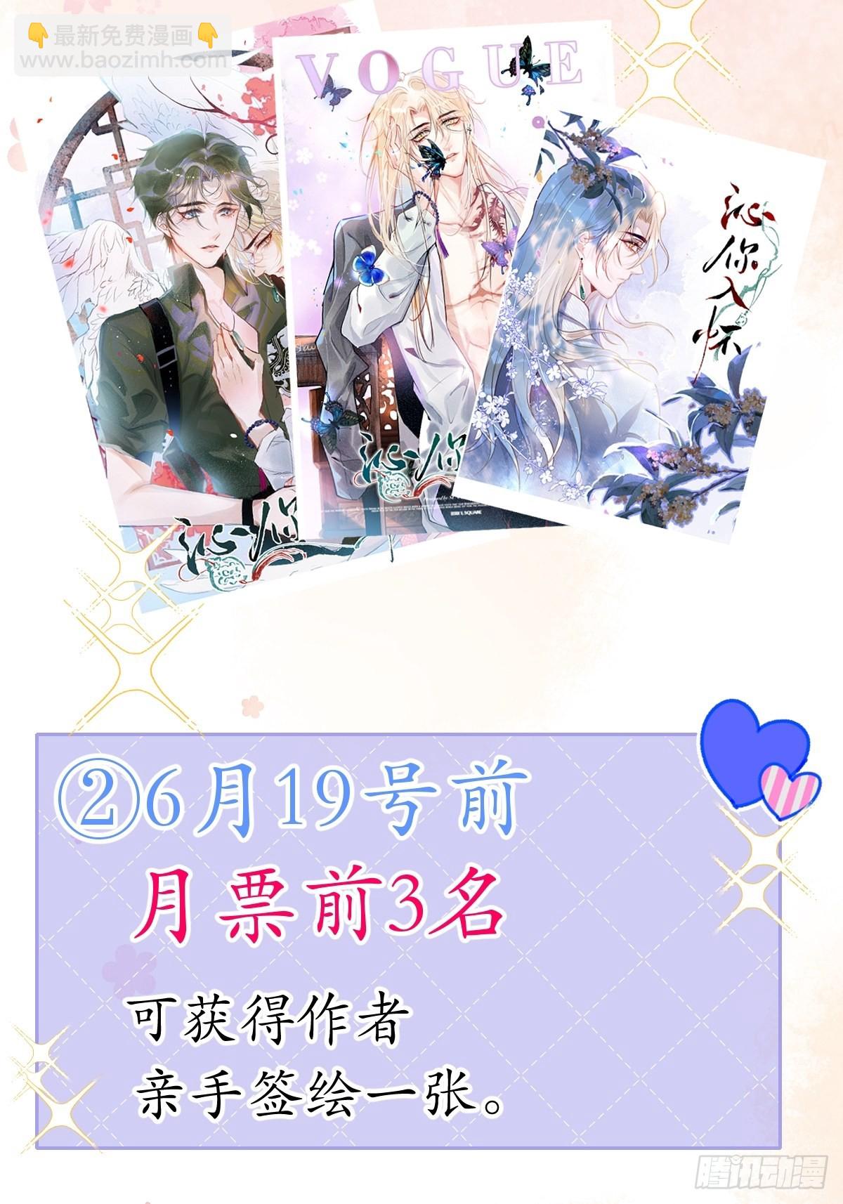 28-穿脑婆的衣fu(1/2)-第30话