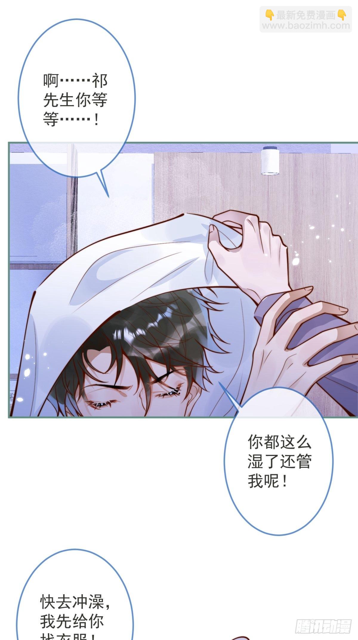 28-穿脑婆的衣fu(1/2)-第30话