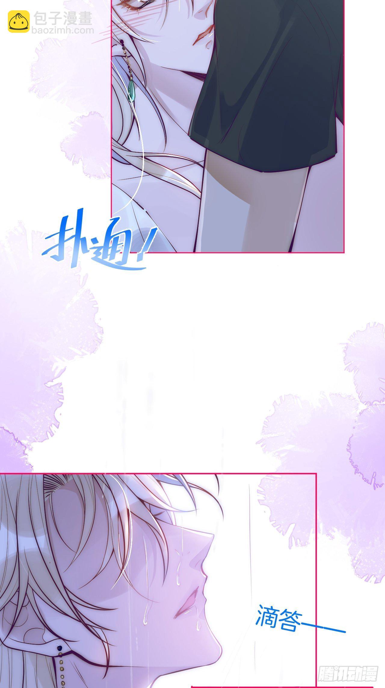 2-报恩。-第4话