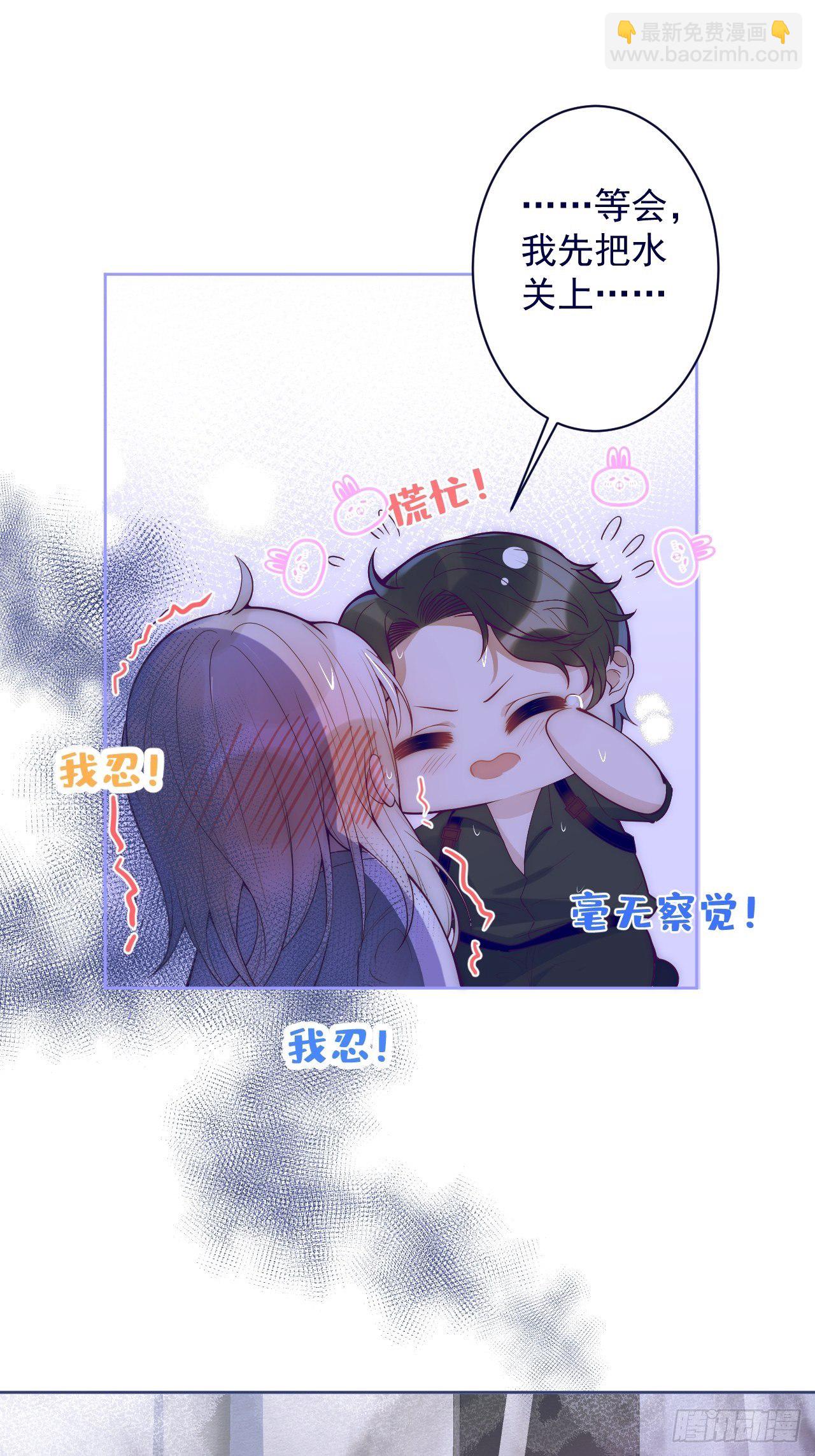 2-报恩。-第4话