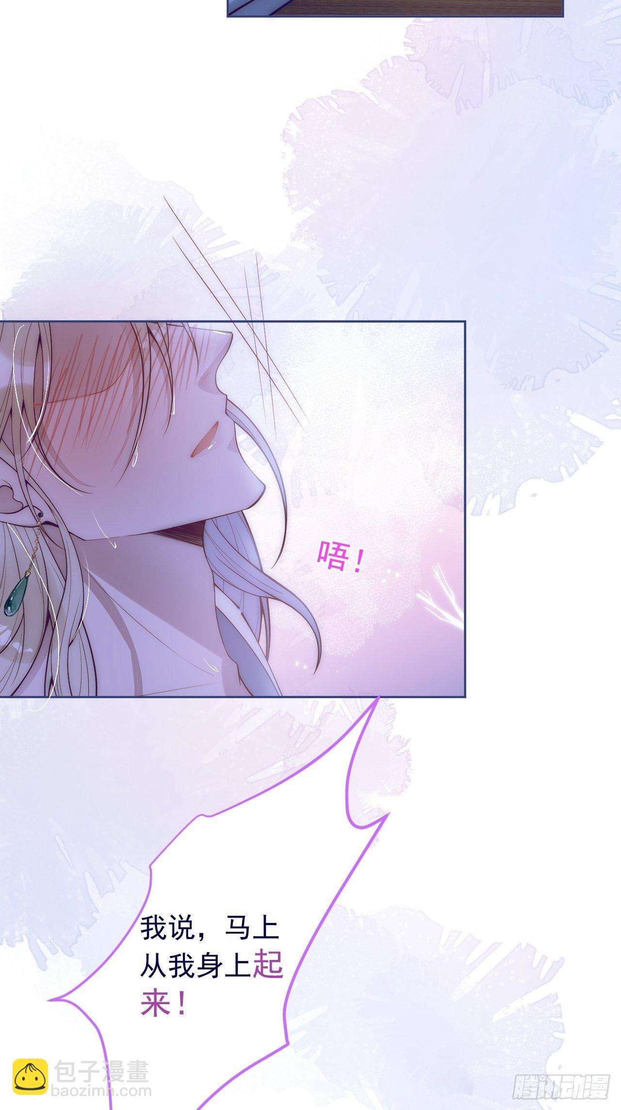 2-报恩。-第4话