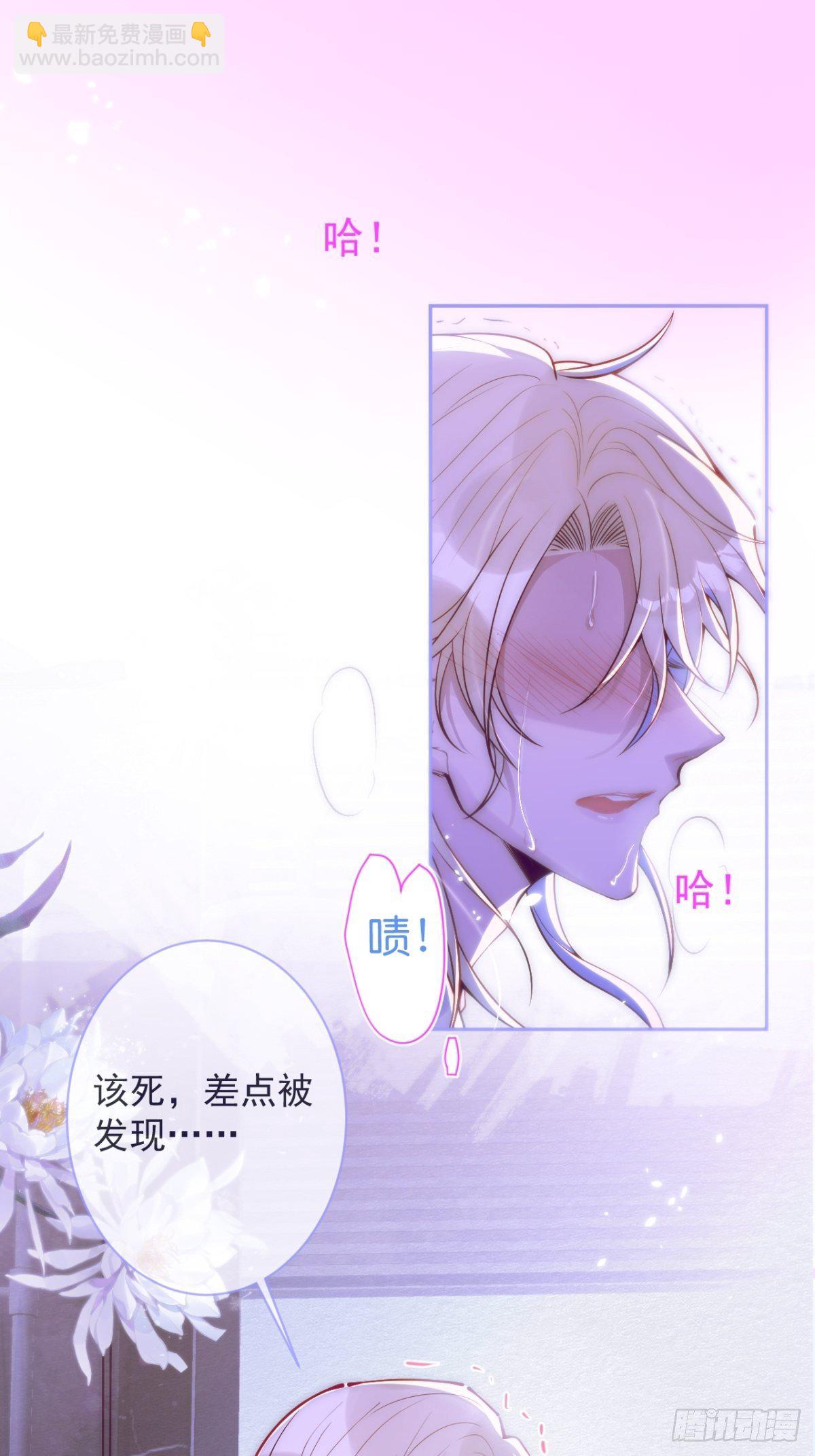 2-报恩。-第4话