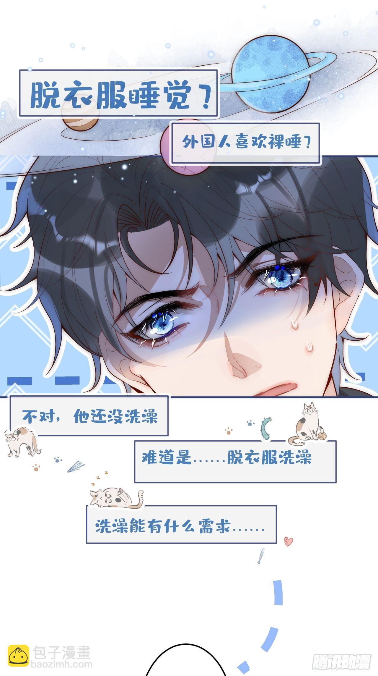 2-报恩。-第4话