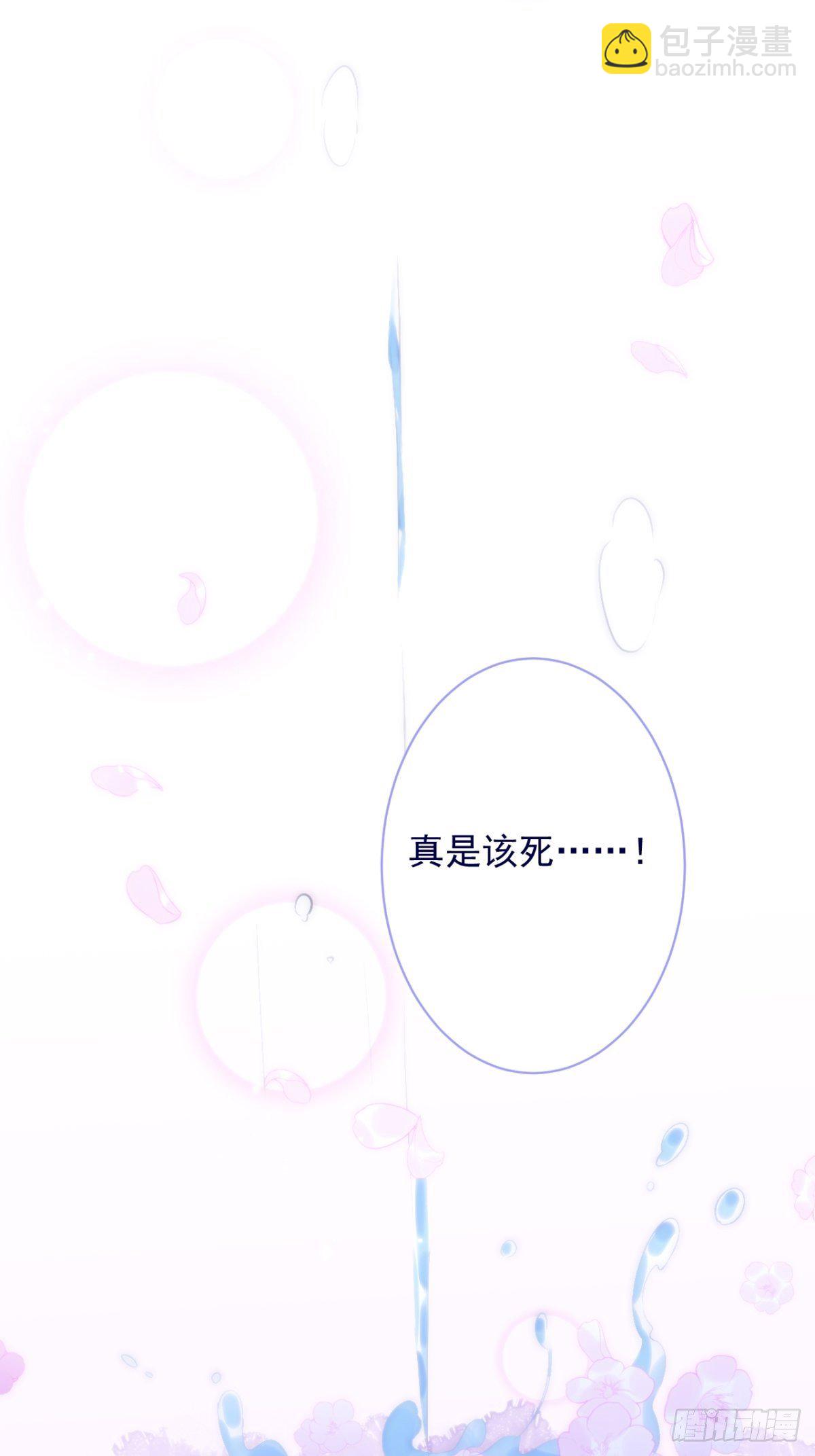 2-报恩。-第4话