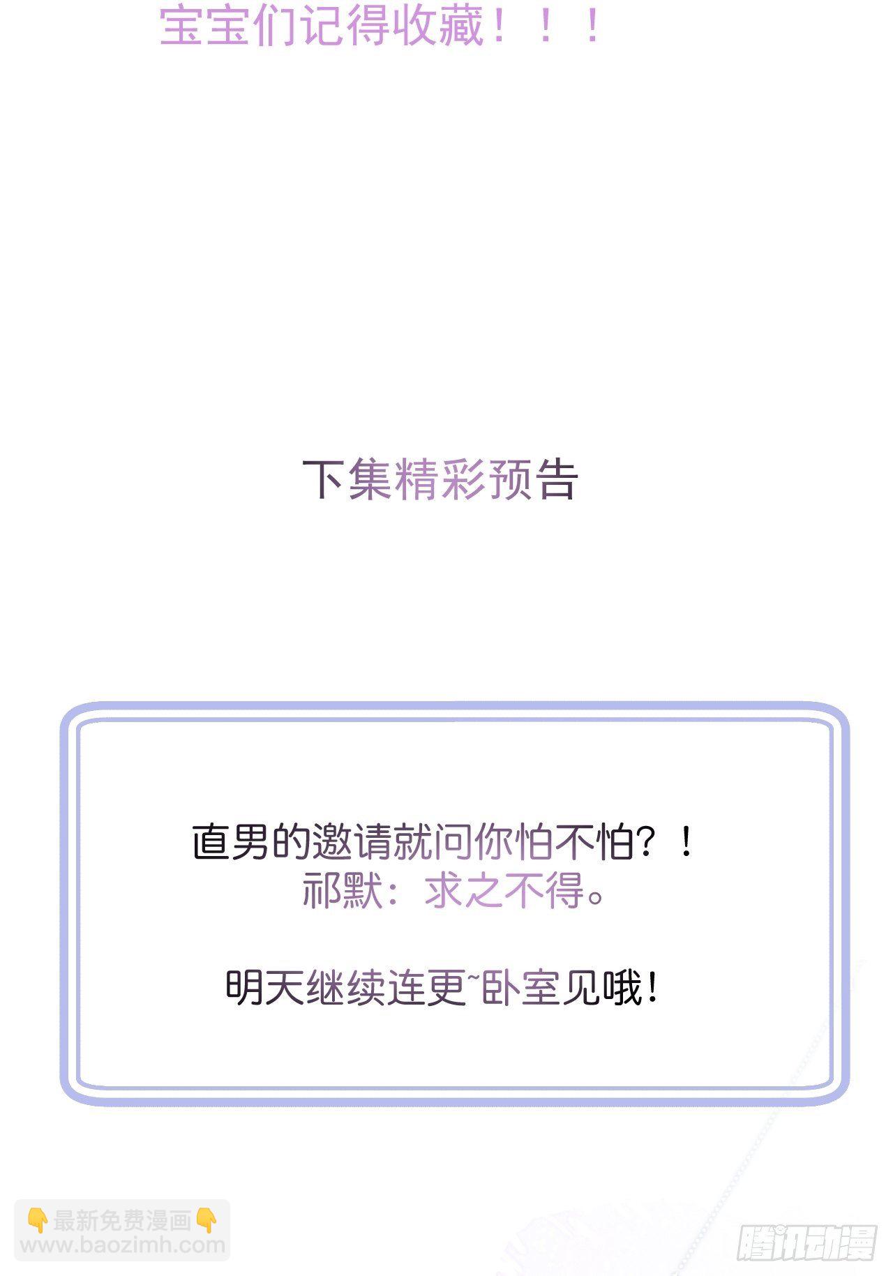 2-报恩。-第4话