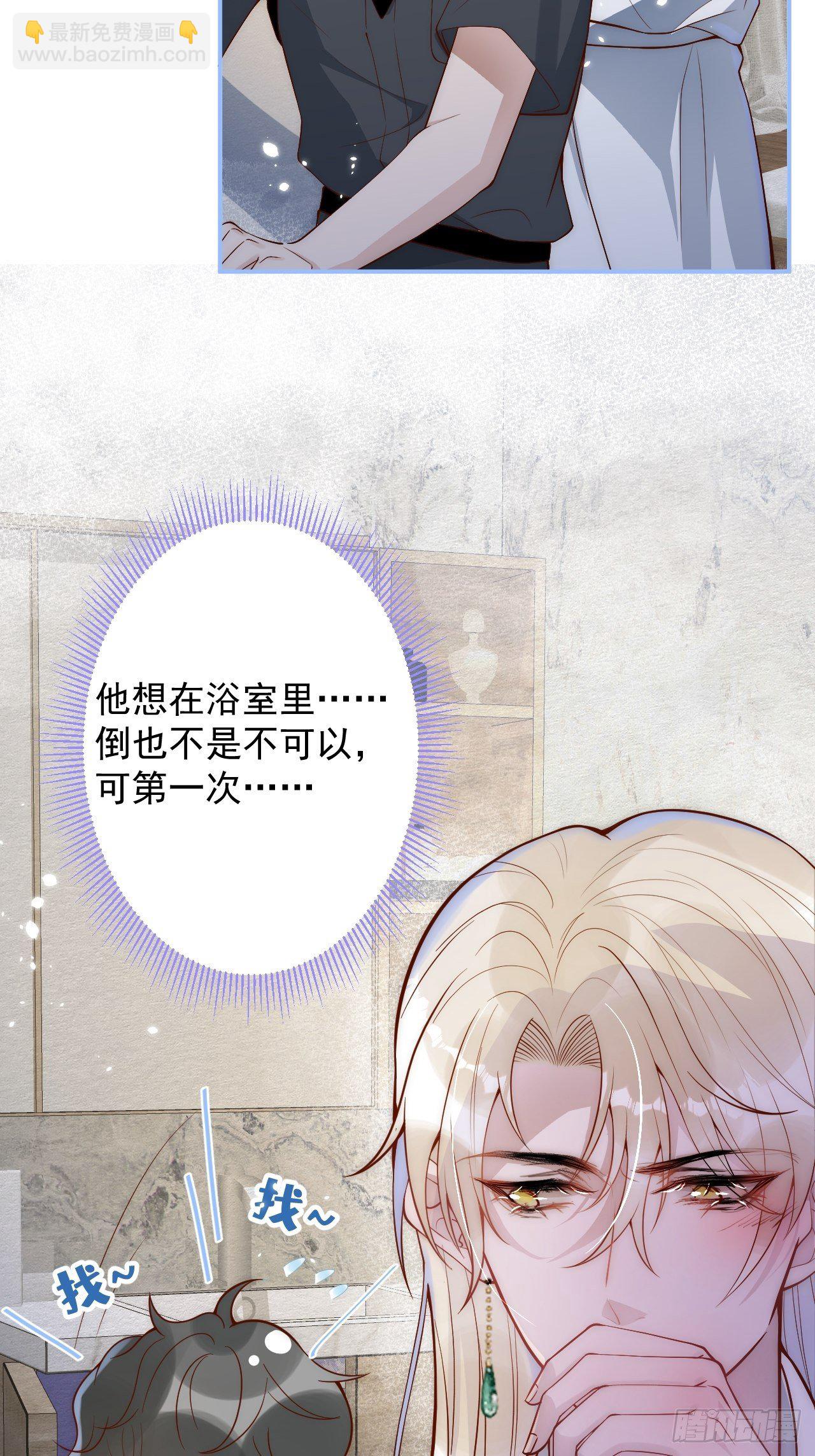 2-报恩。-第4话