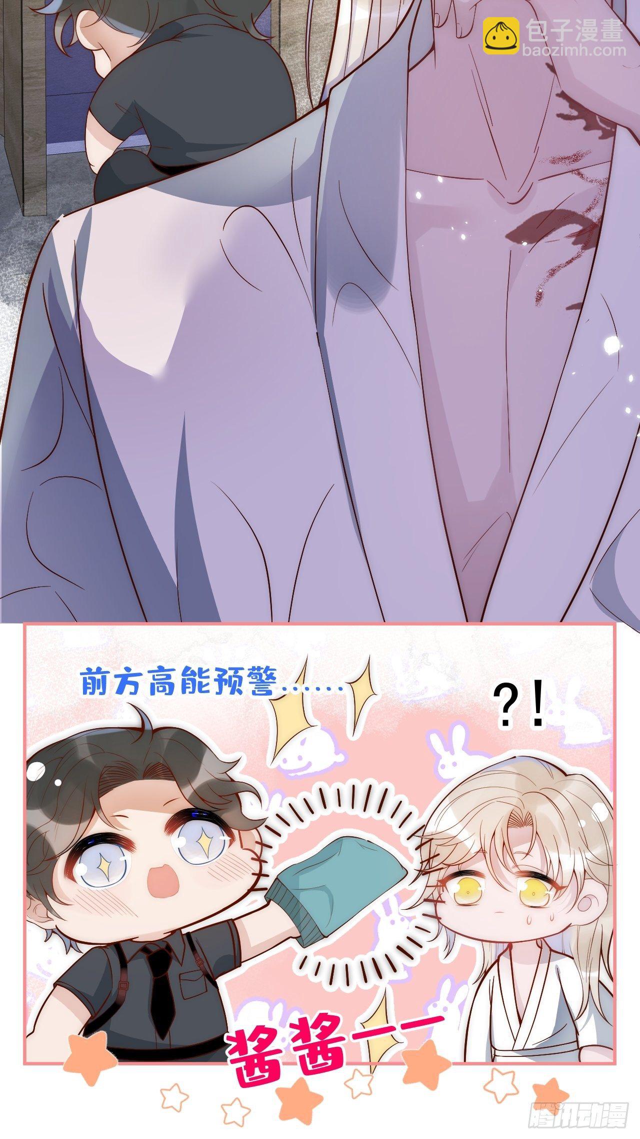 2-报恩。-第4话