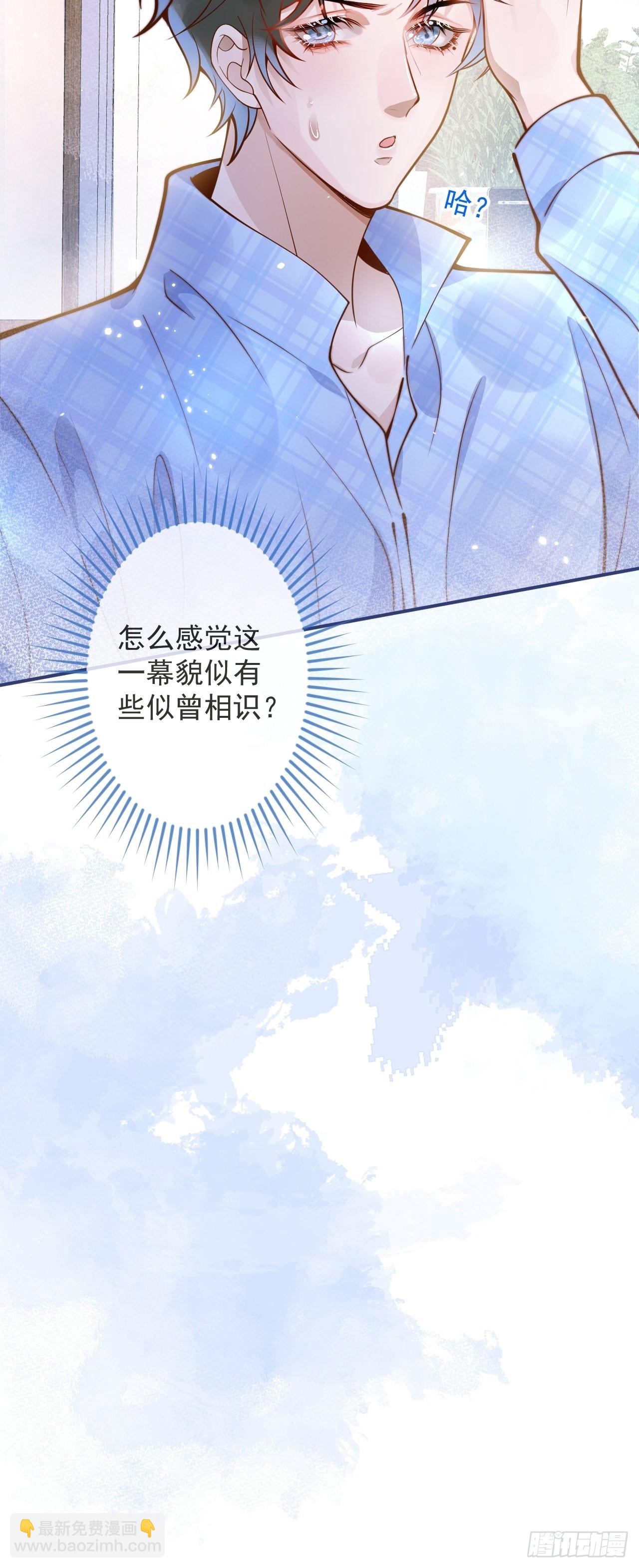 30- 祁默晕倒！(1/2)-第32话
