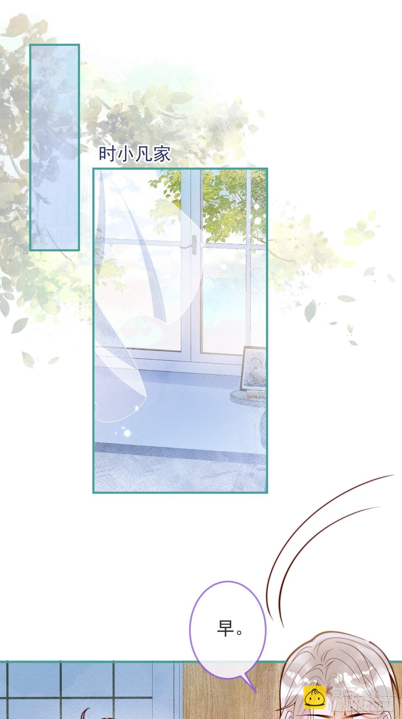 30- 祁默晕倒！(1/2)-第32话