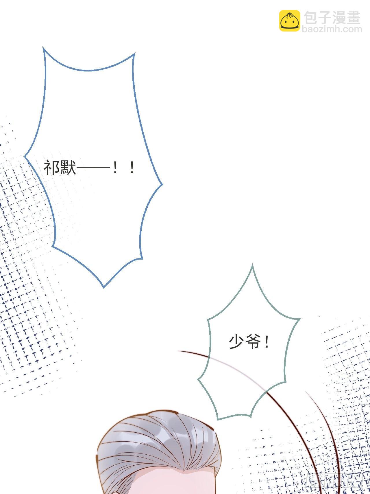 30- 祁默晕倒！(1/2)-第32话