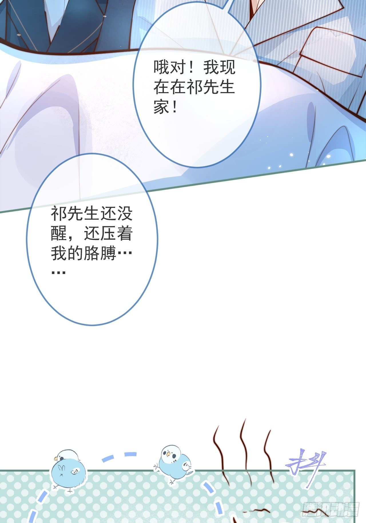 32-使坏~(1/2)-第34话