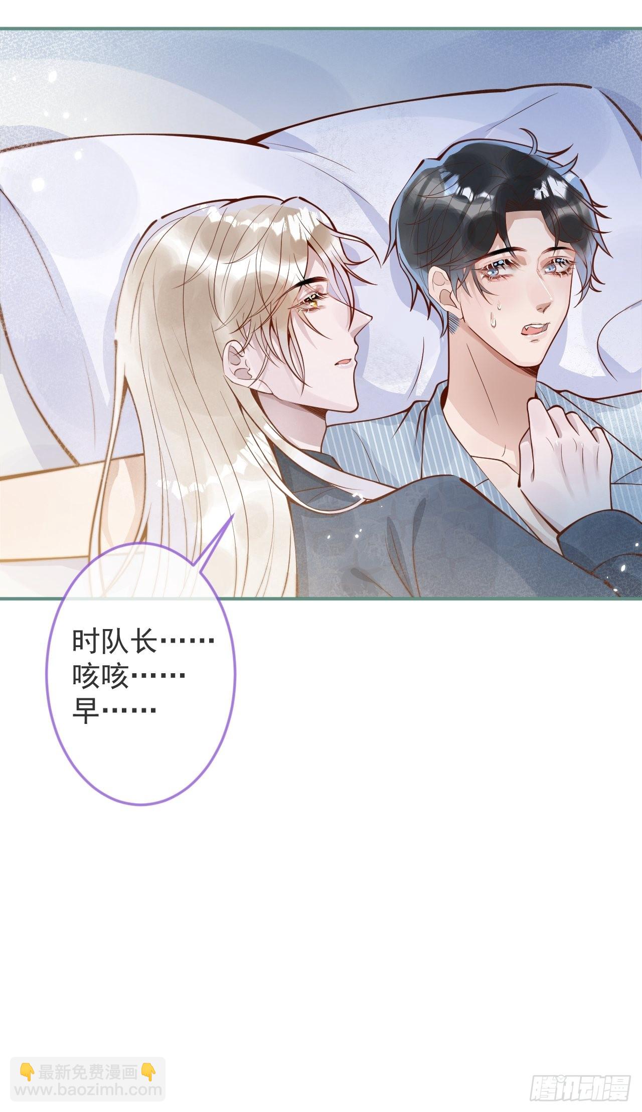 32-使坏~(1/2)-第34话