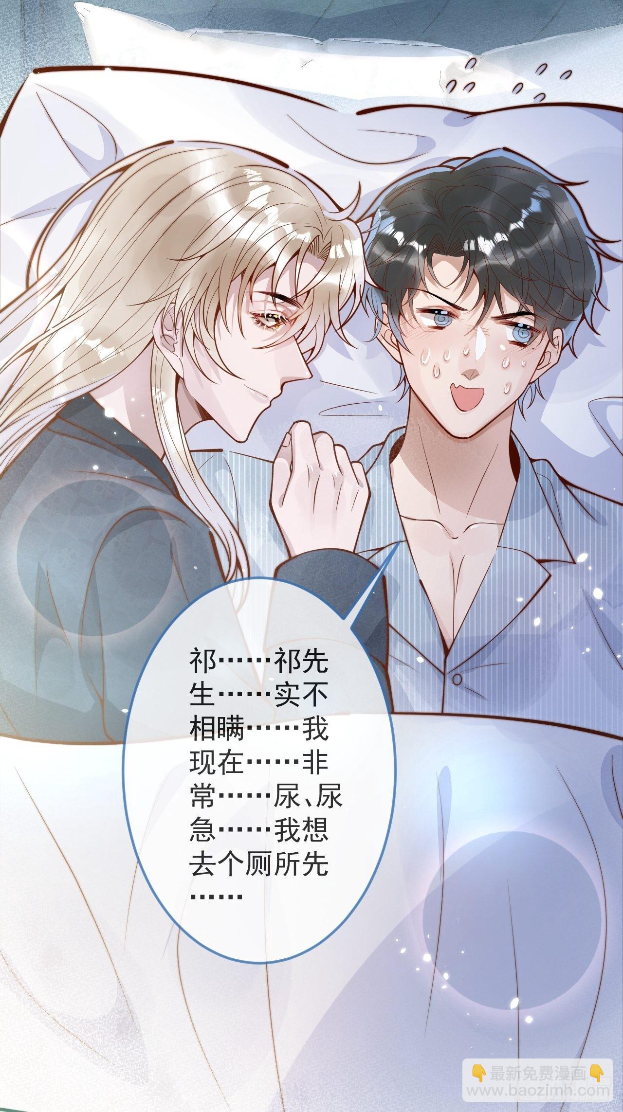 32-使坏~(1/2)-第34话