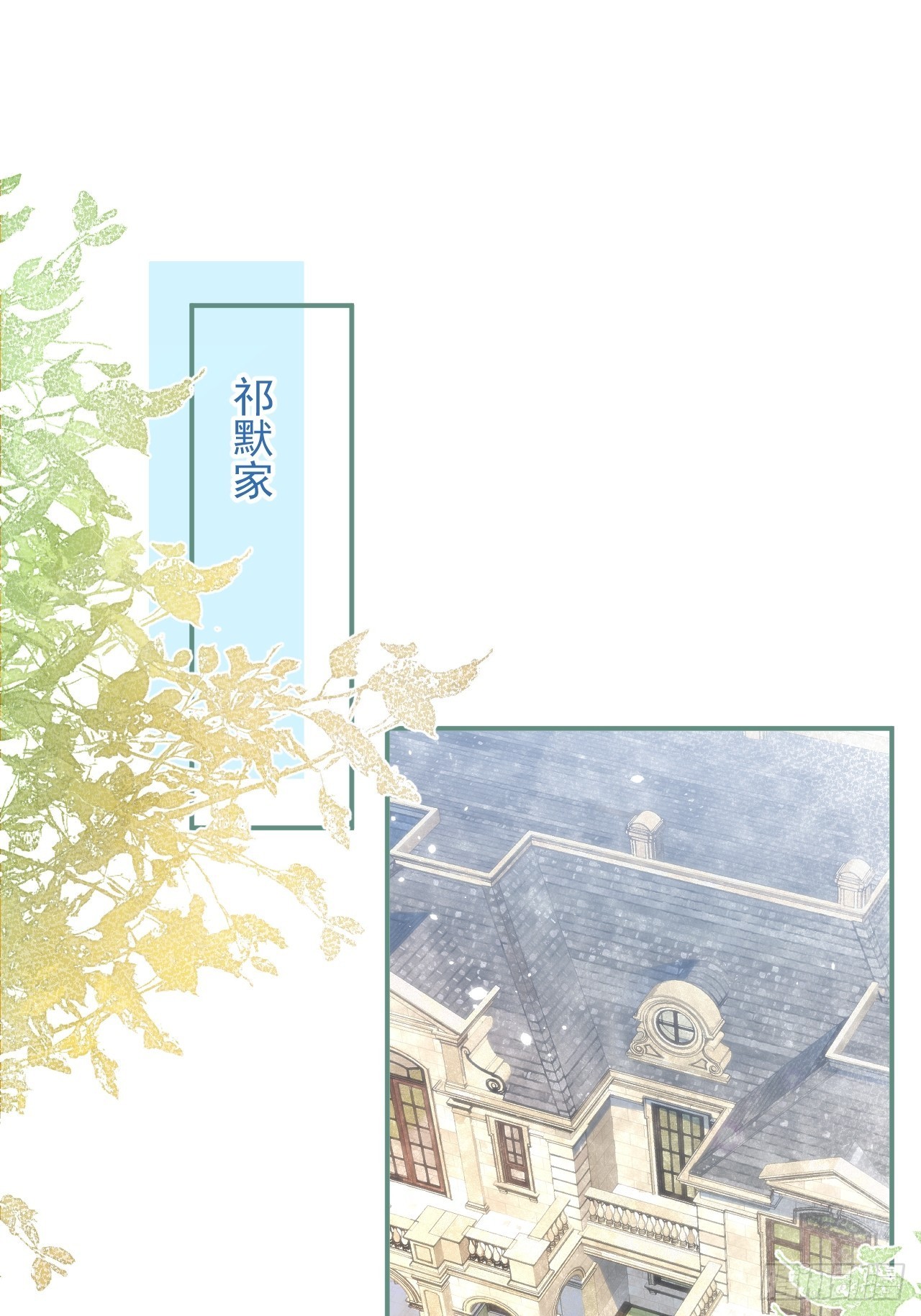 32-使坏~(1/2)-第34话