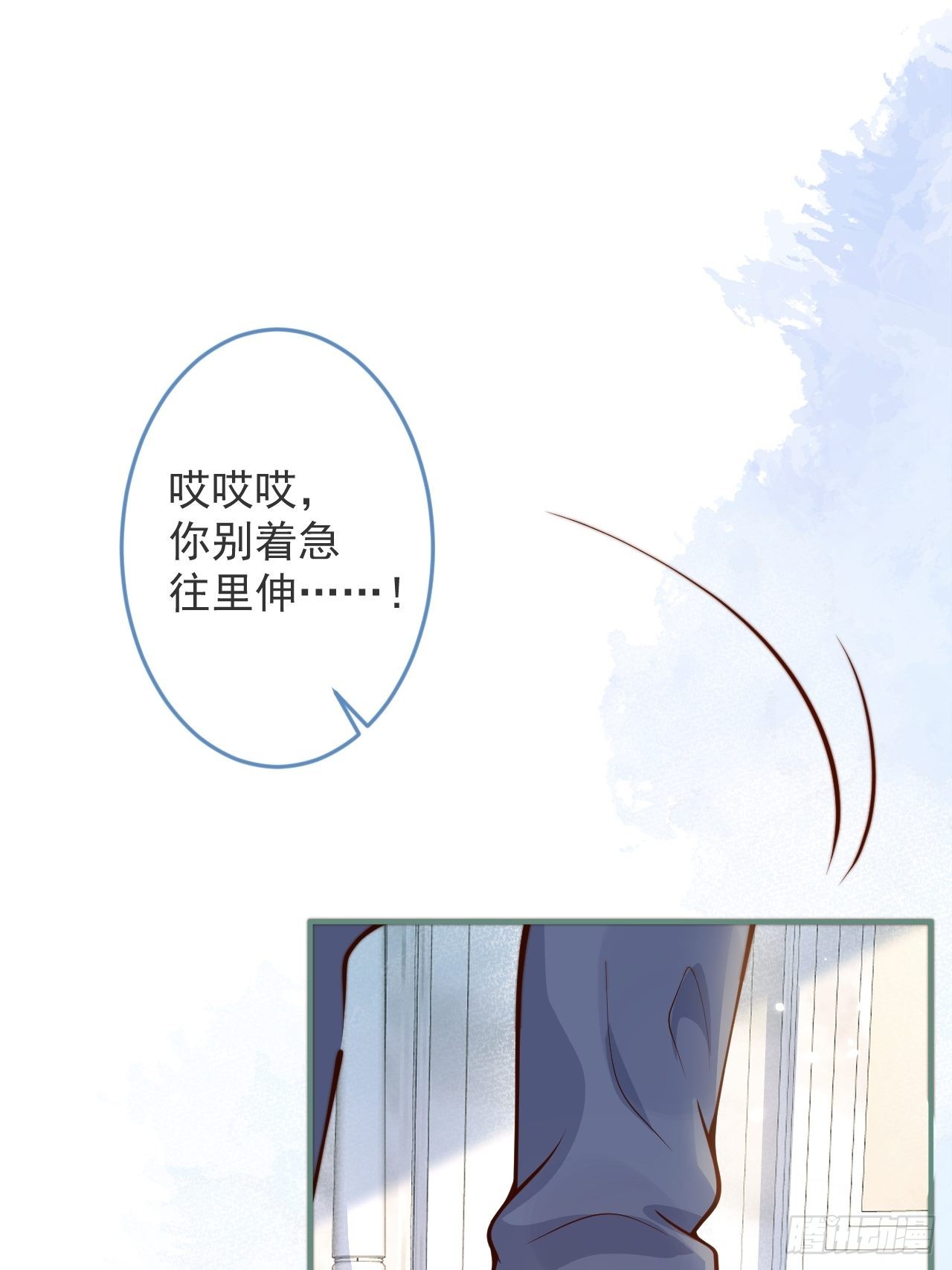32-使坏~(1/2)-第34话