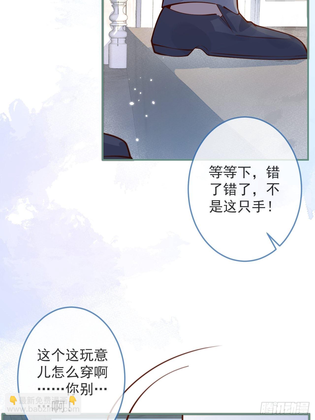 32-使坏~(1/2)-第34话