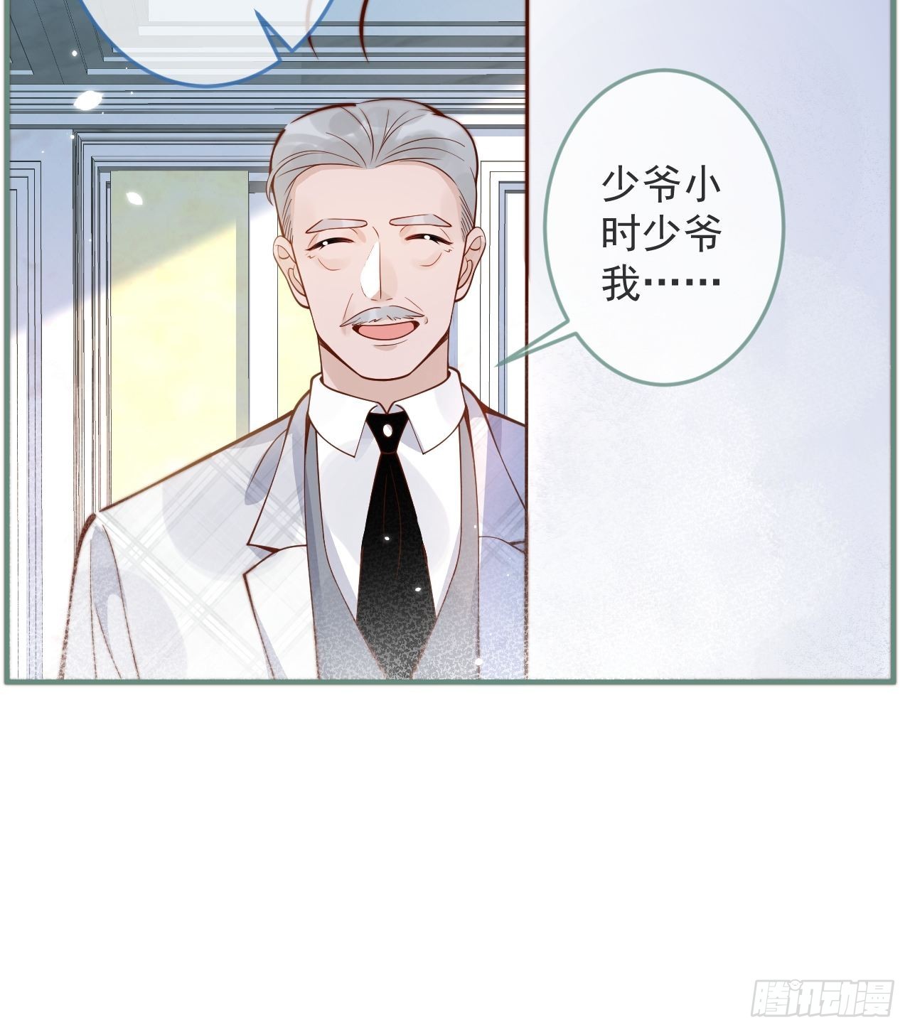 32-使坏~(1/2)-第34话