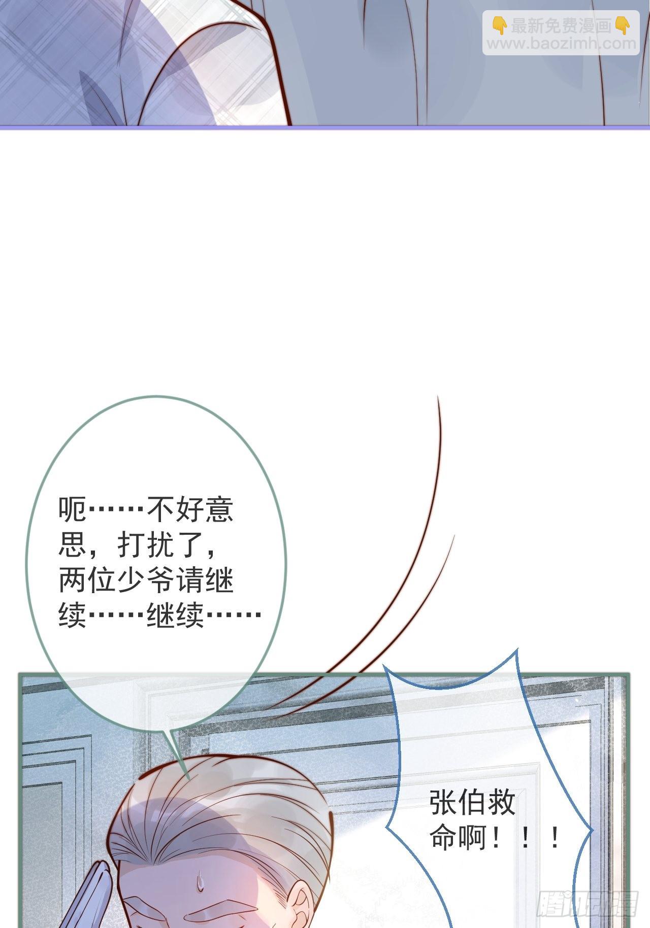 32-使坏~(1/2)-第34话