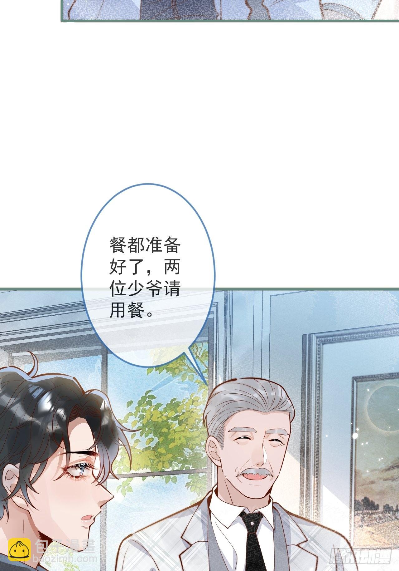 32-使坏~(1/2)-第34话