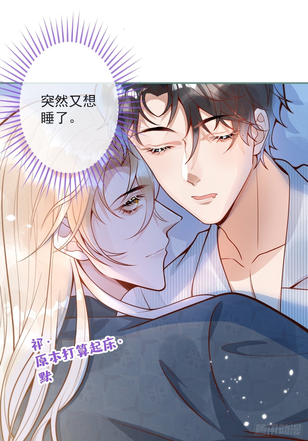 32-使坏~(1/2)-第34话