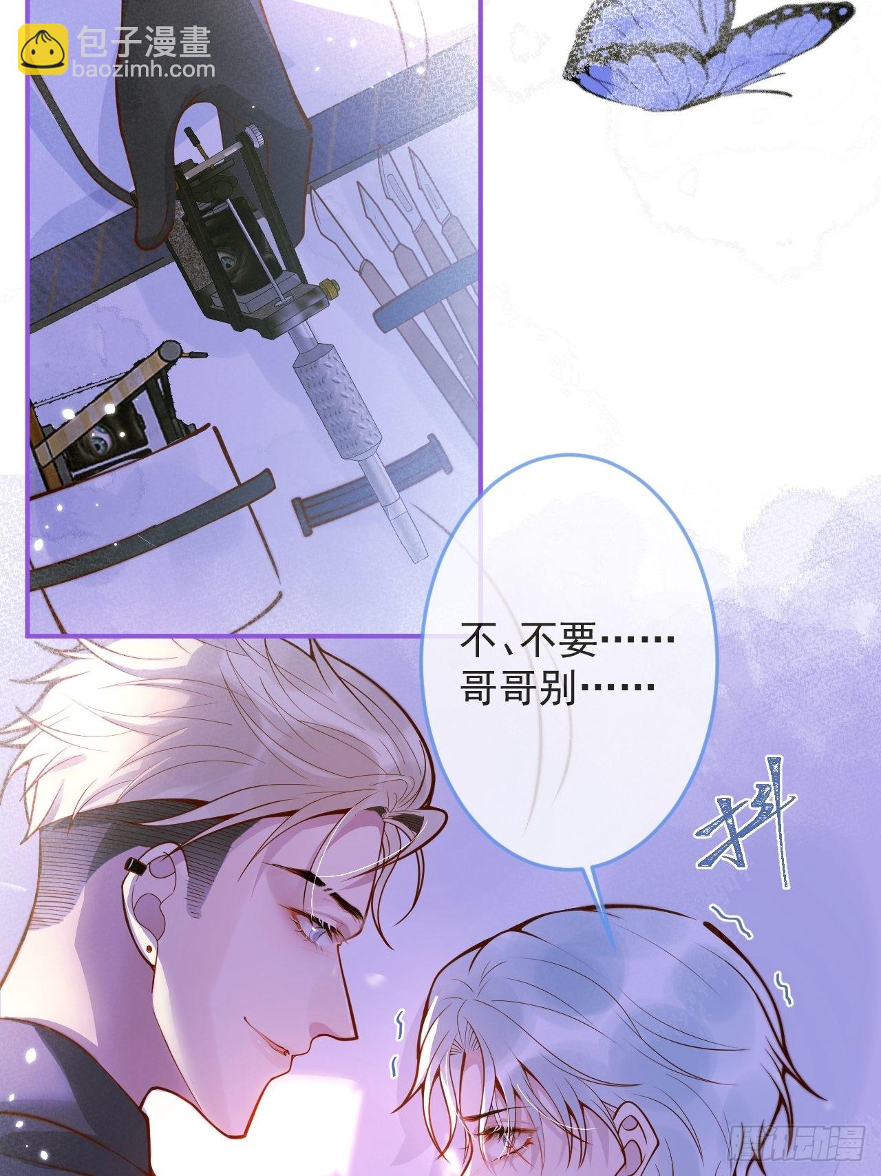 34-刺青。(1/2)-第36话