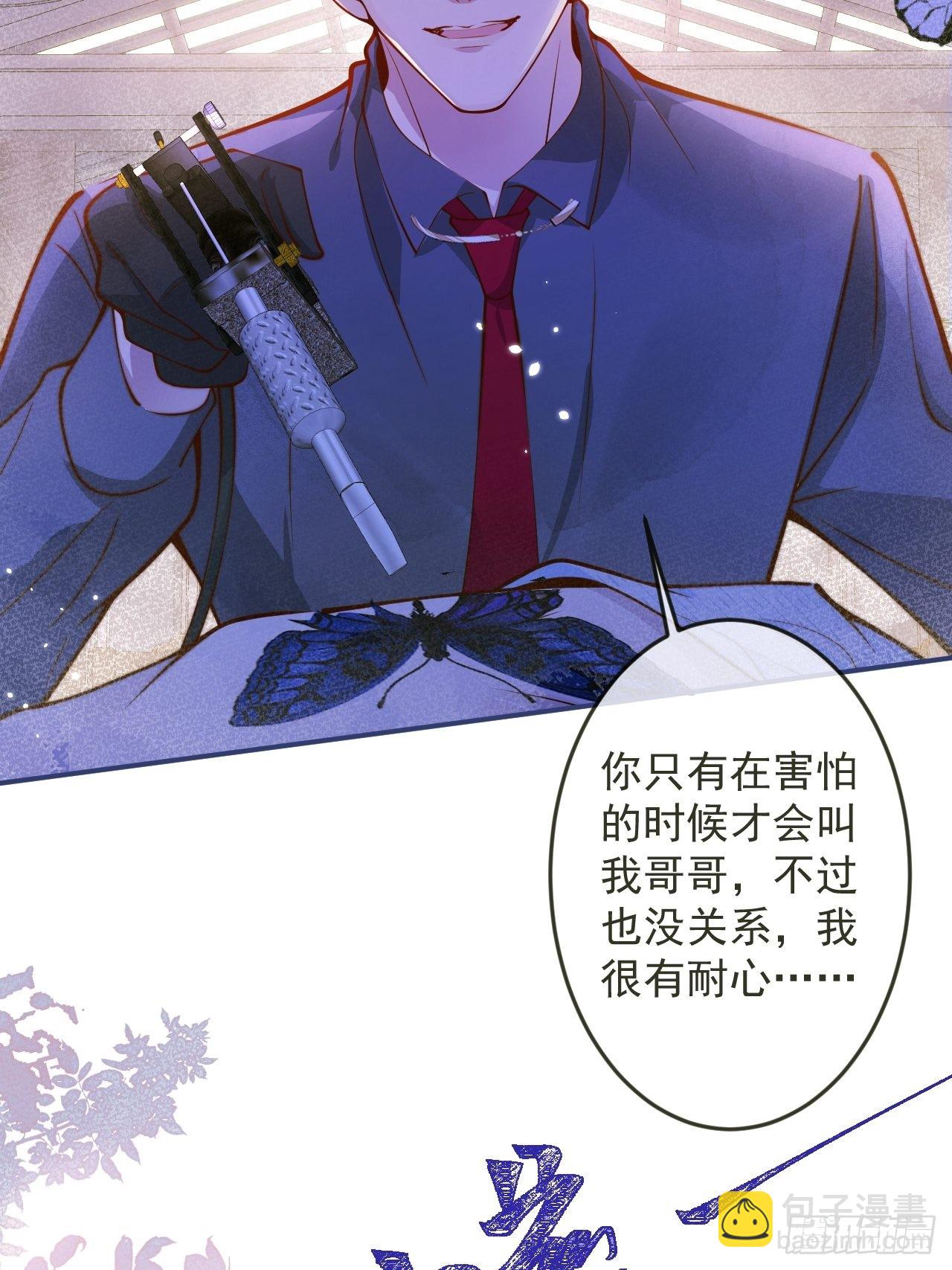34-刺青。(1/2)-第36话
