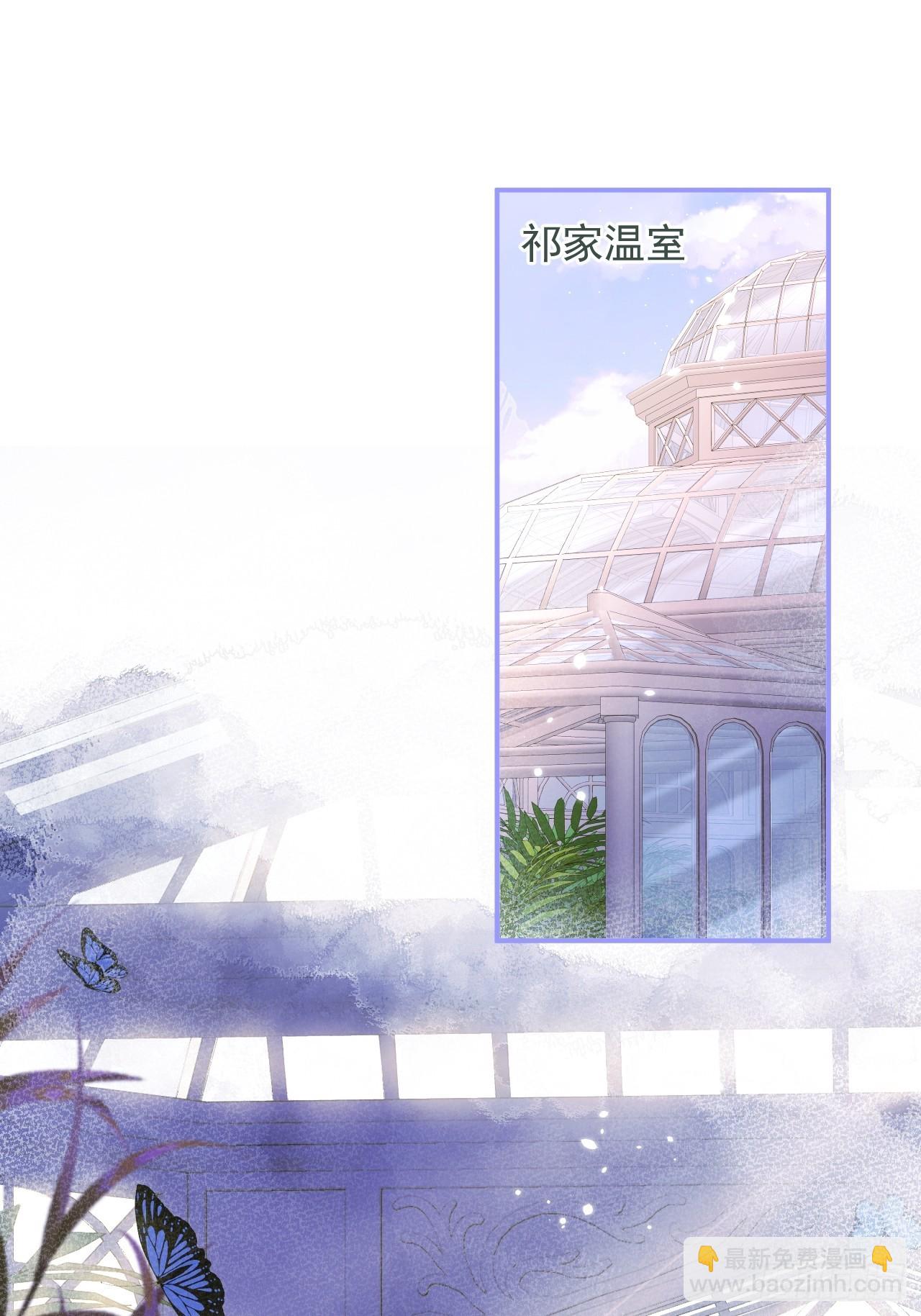 34-刺青。(1/2)-第36话
