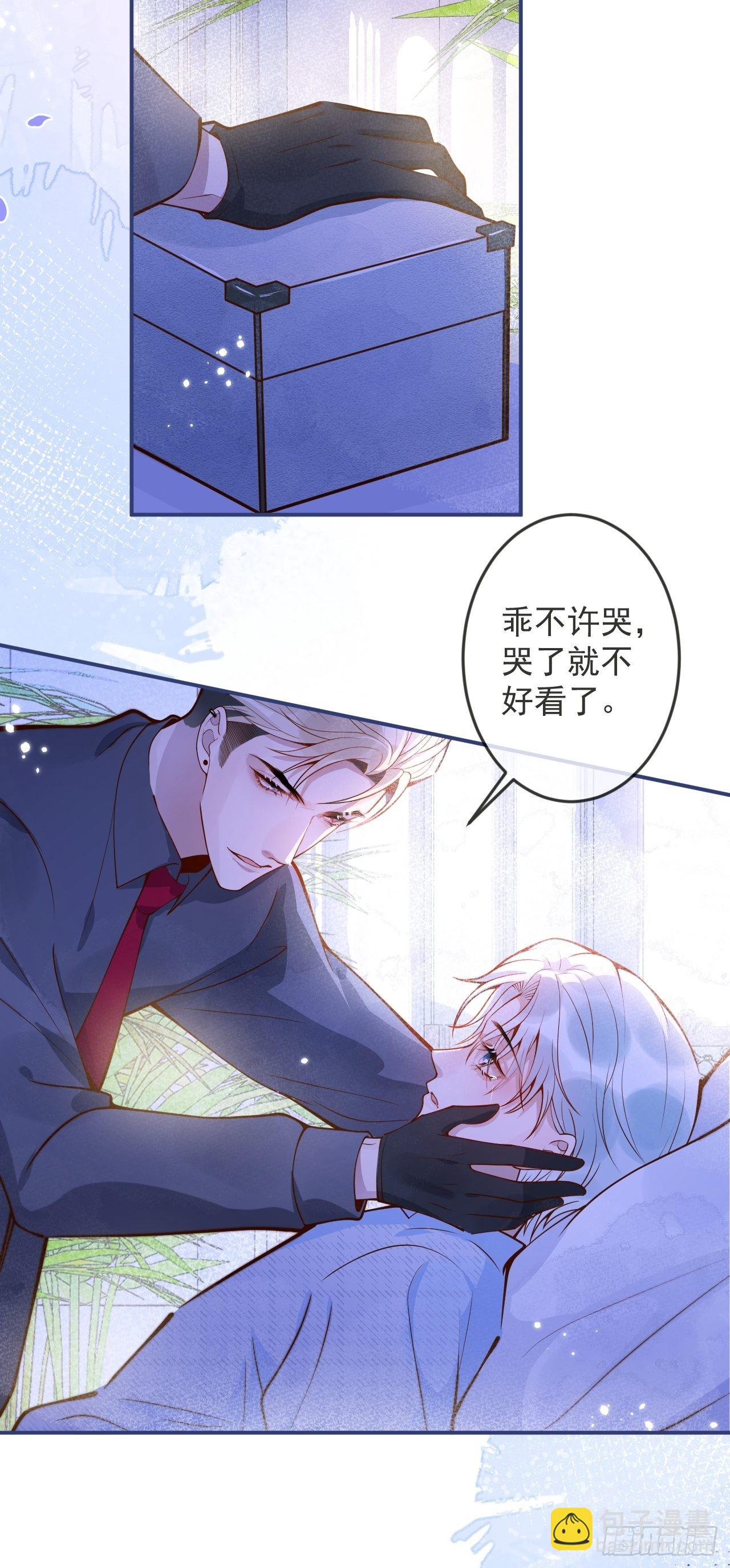 34-刺青。(1/2)-第36话