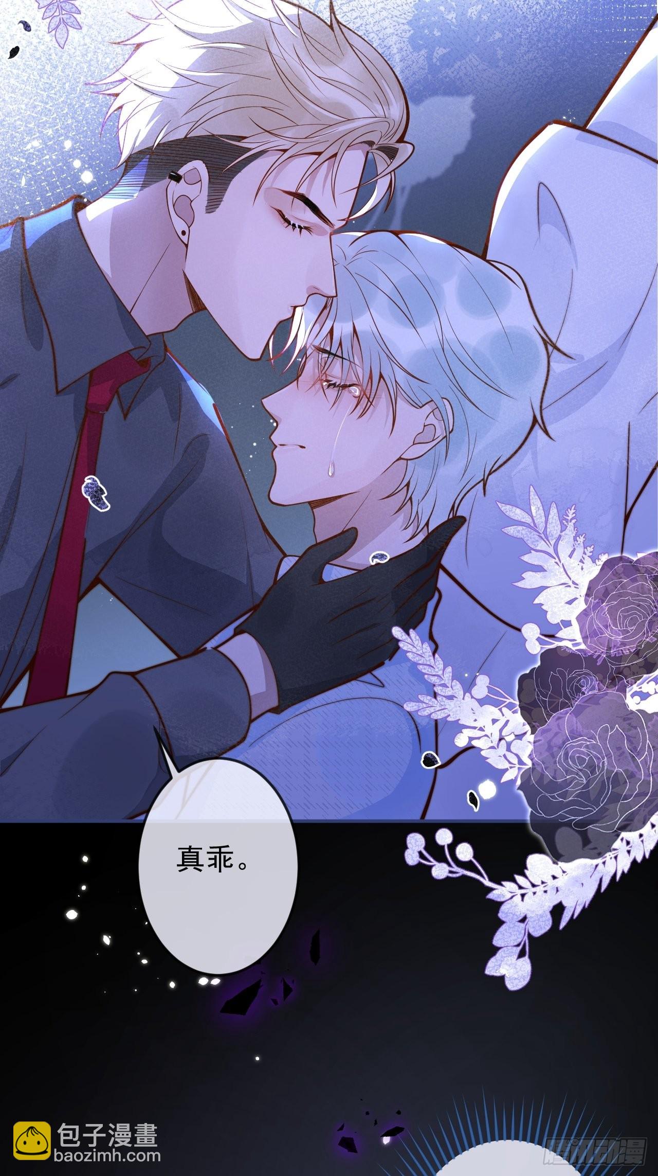 34-刺青。(1/2)-第36话