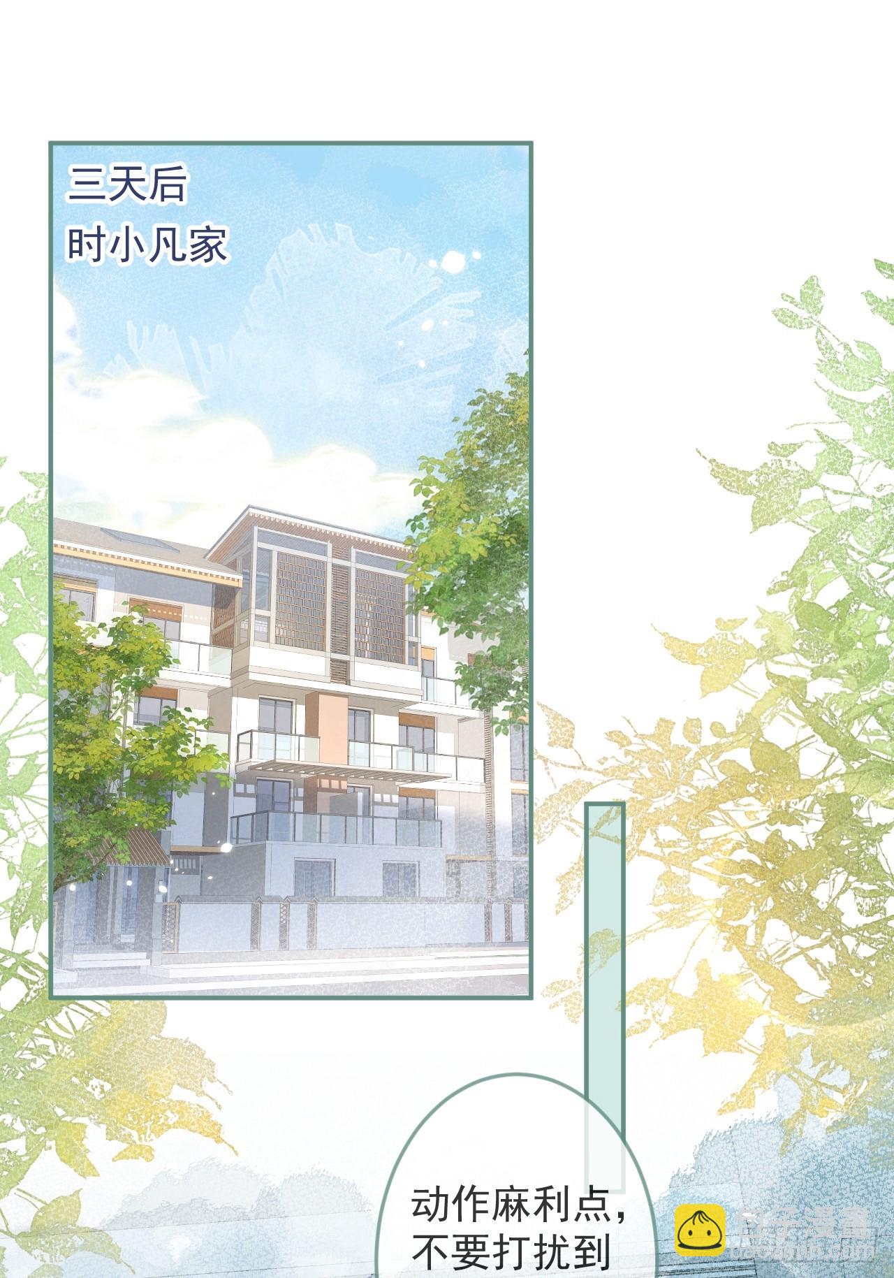 34-刺青。(1/2)-第36话