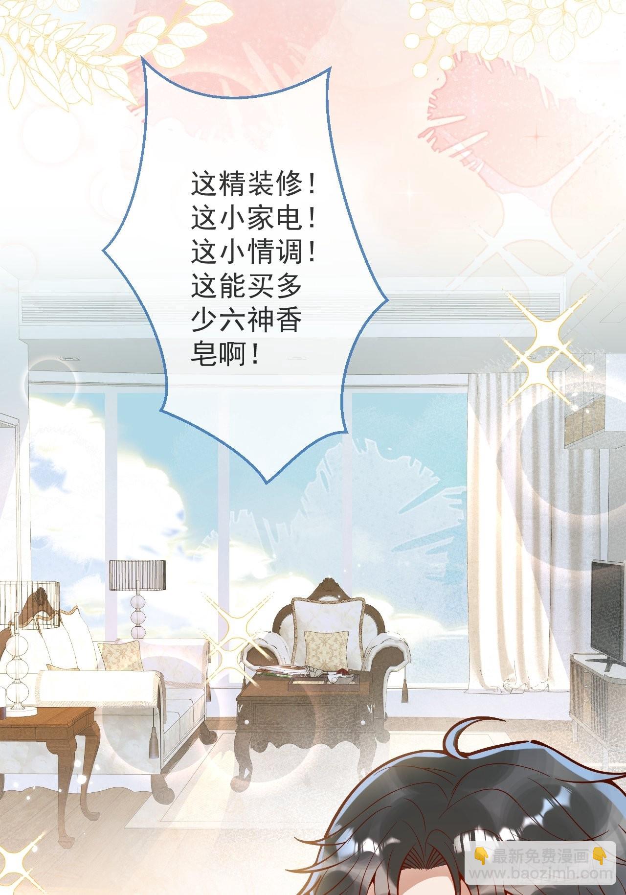 34-刺青。(1/2)-第36话