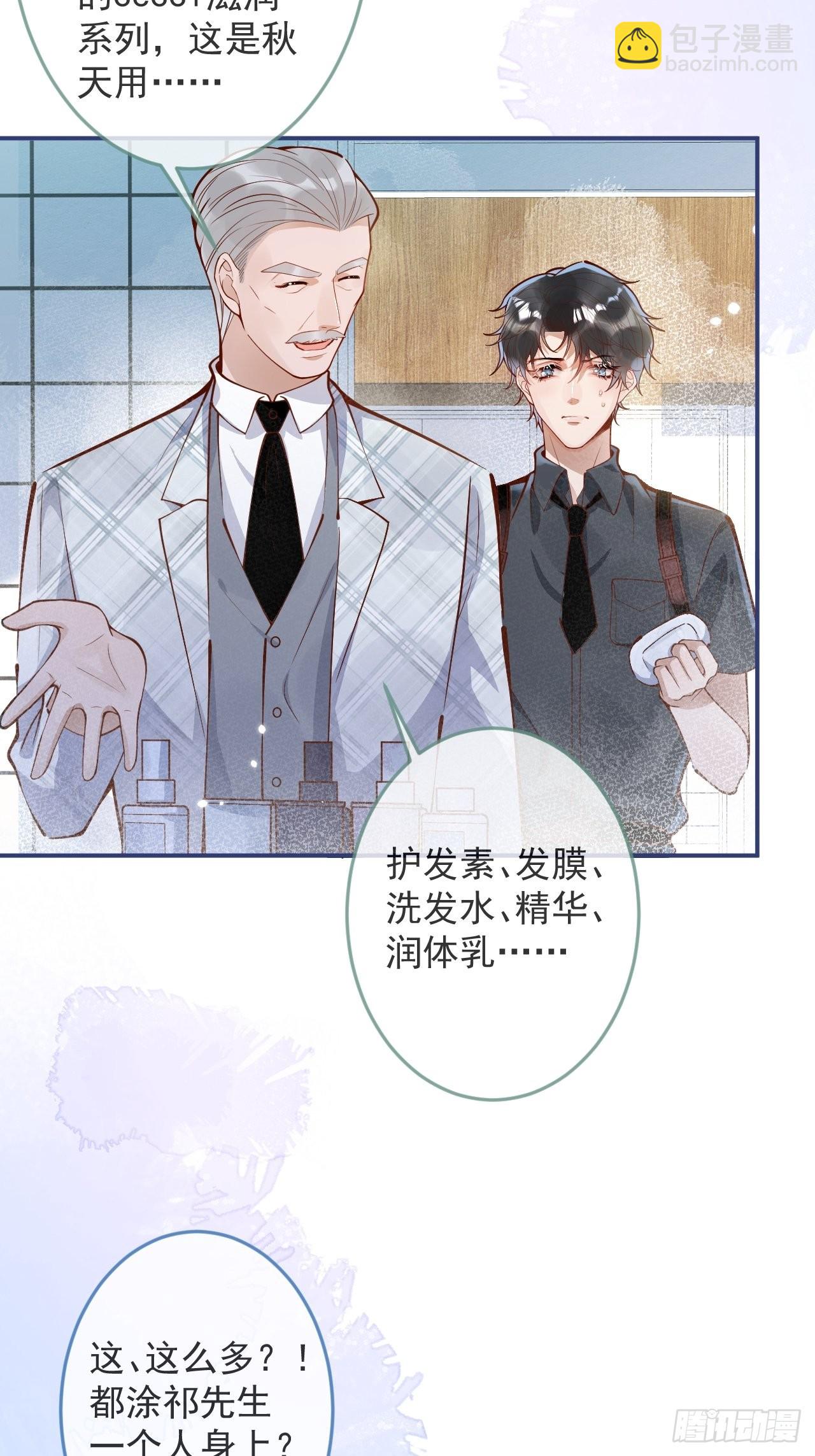 34-刺青。(1/2)-第36话