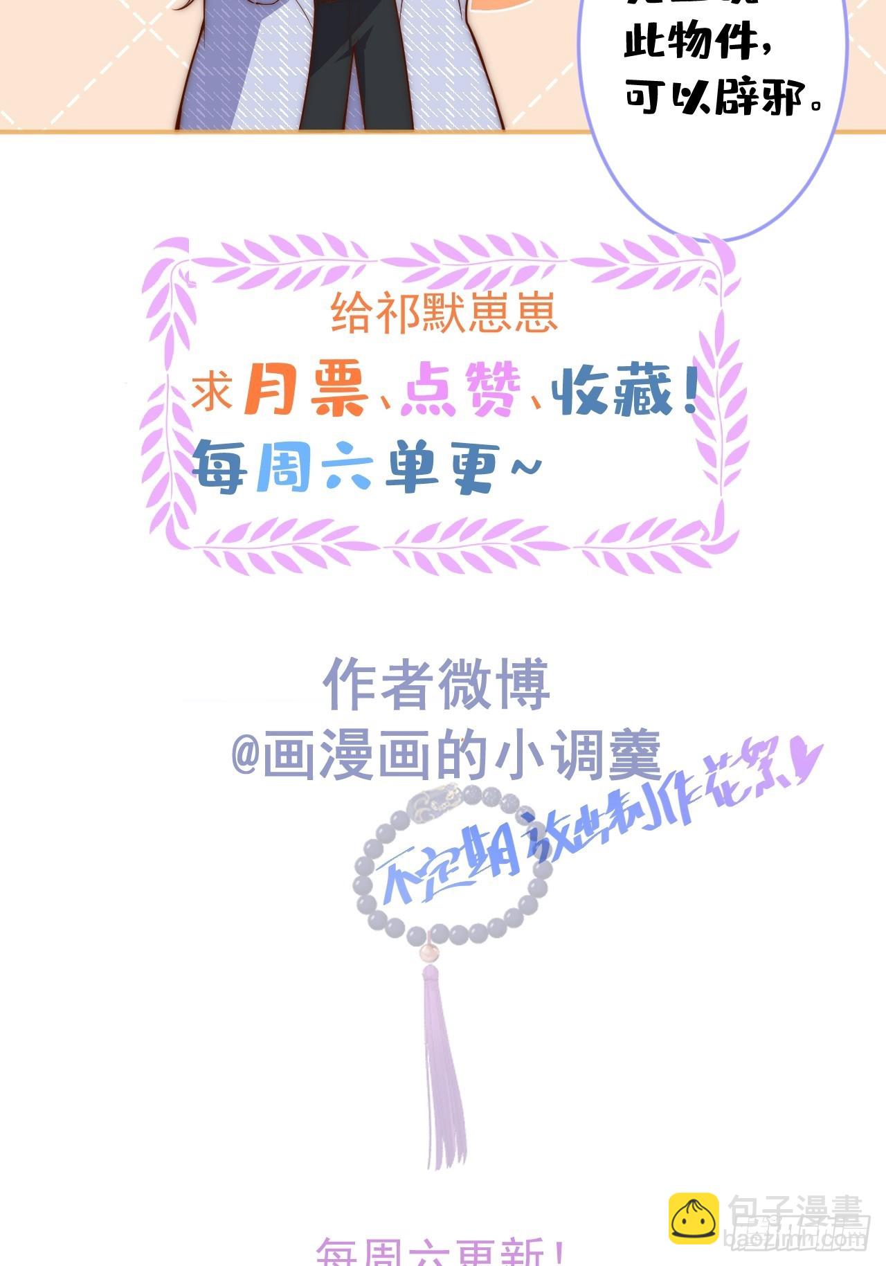 34-刺青。(1/2)-第36话