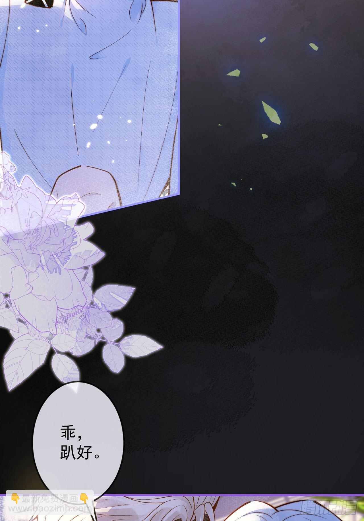 34-刺青。(1/2)-第36话