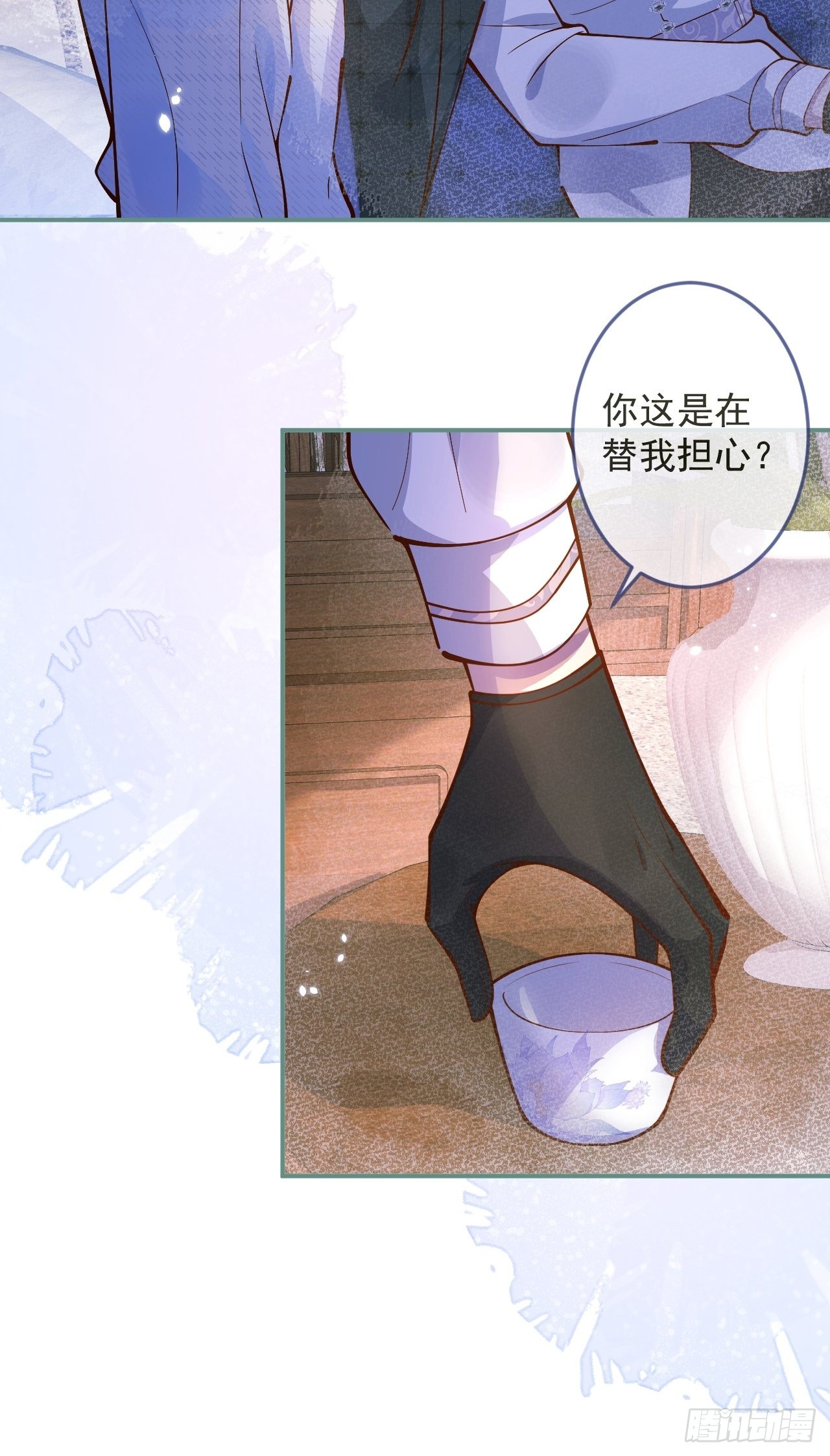 36-帝王绿。(1/2)-第38话