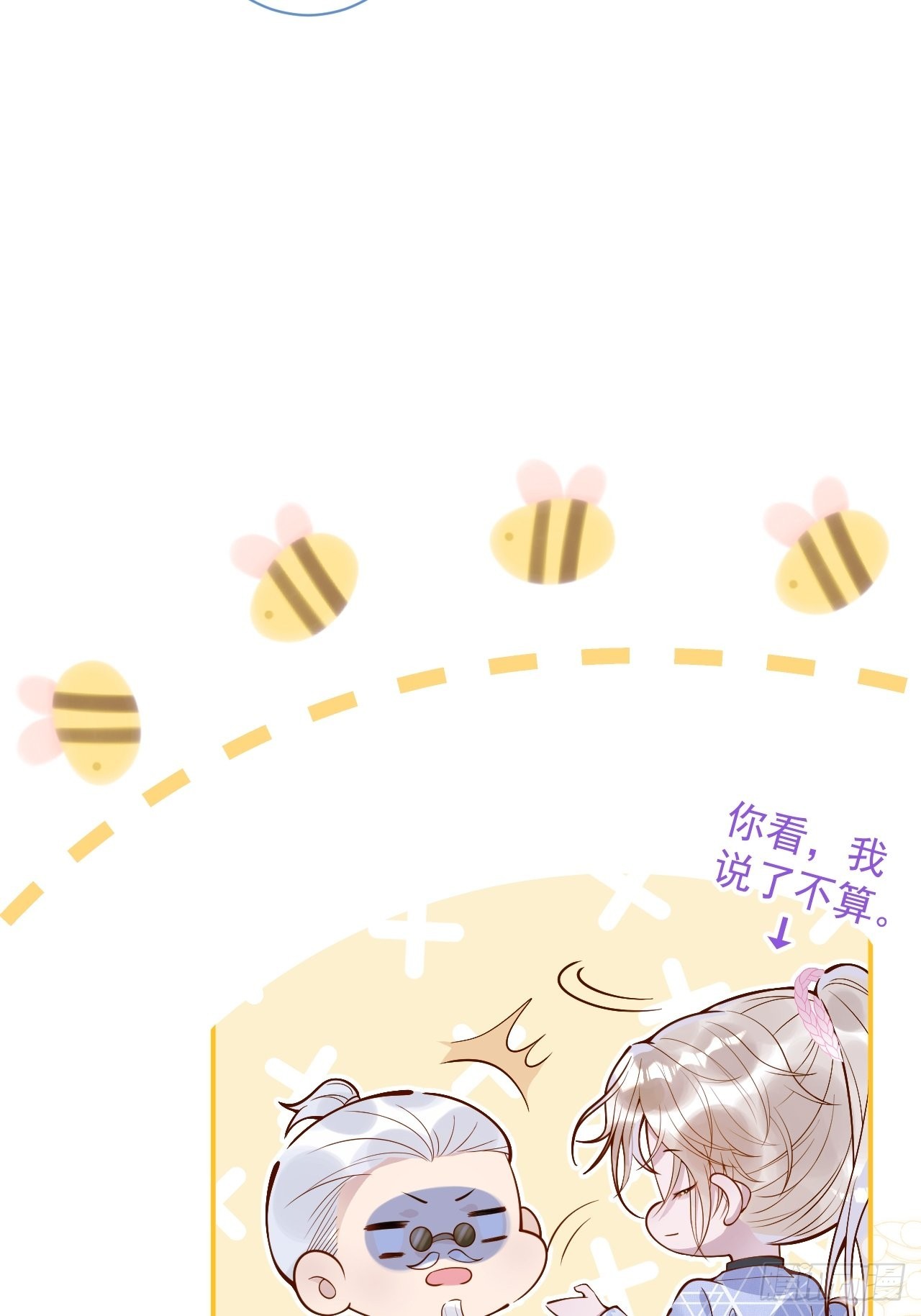 36-帝王绿。(1/2)-第38话