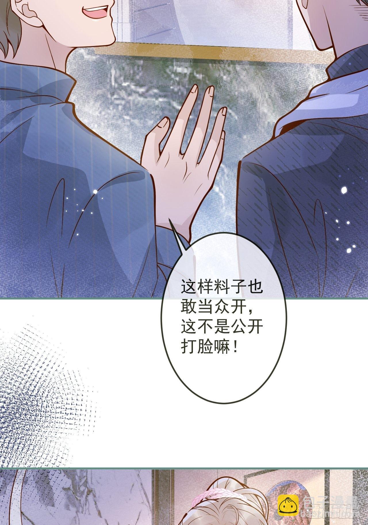 36-帝王绿。(1/2)-第38话