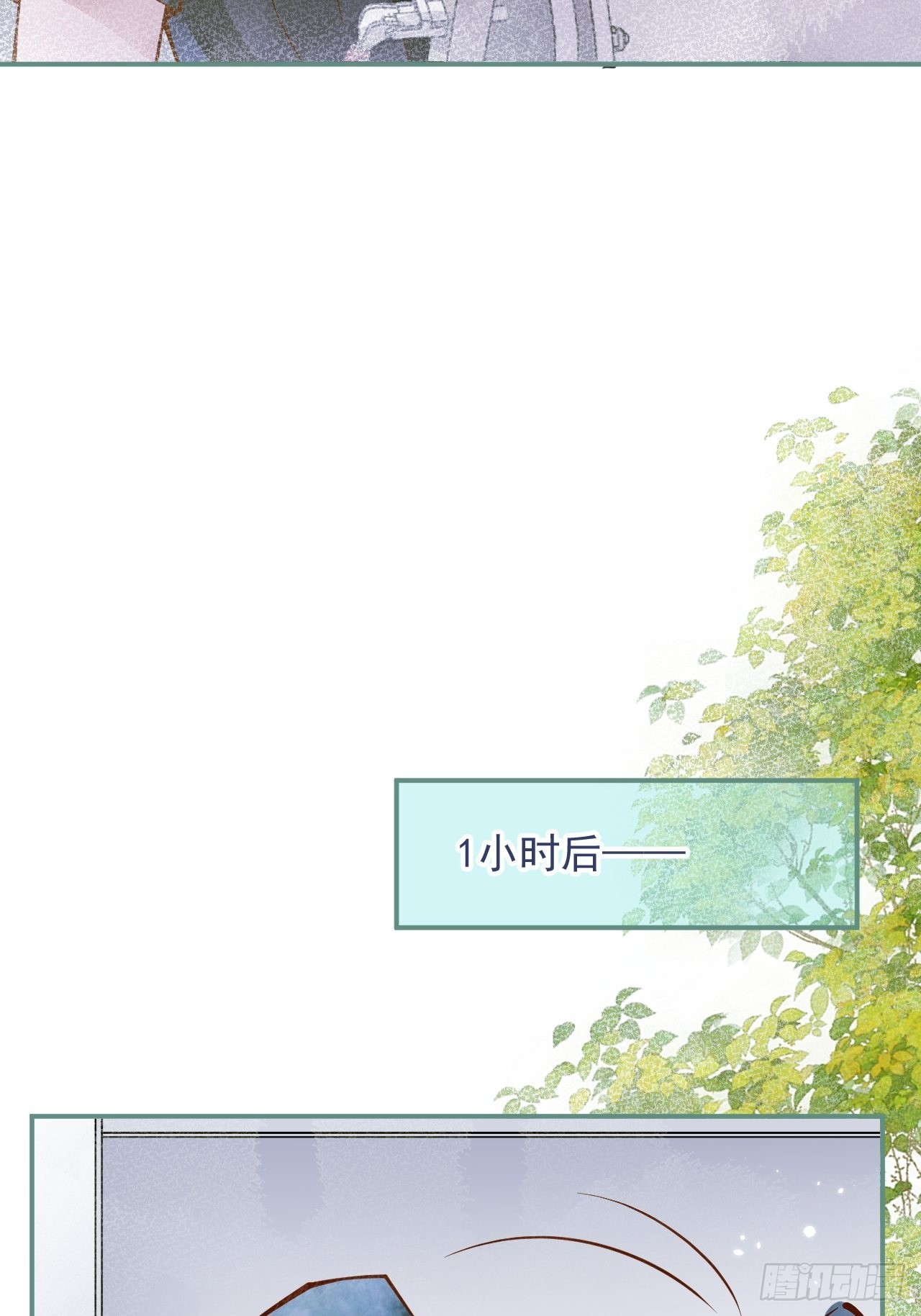 36-帝王绿。(1/2)-第38话